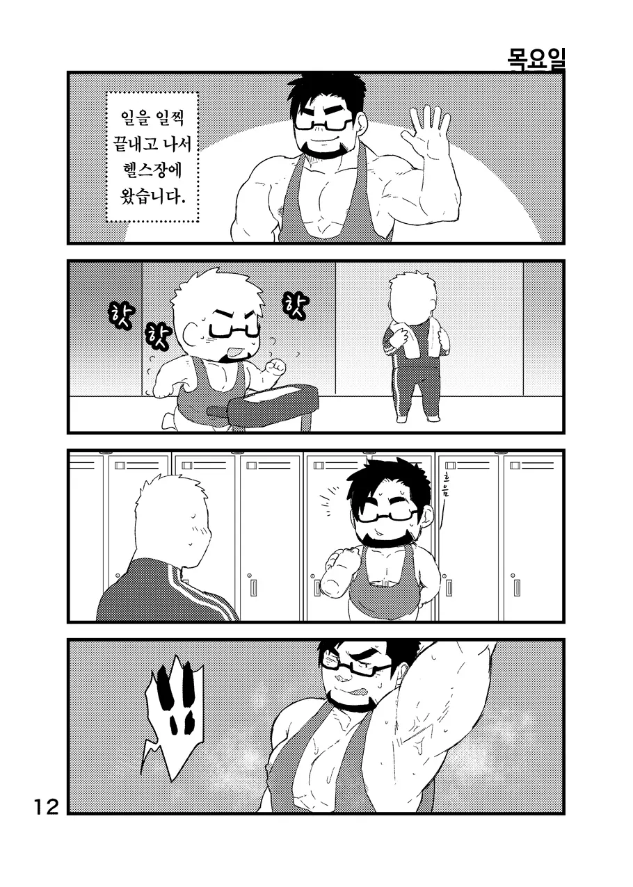 웹툰 이미지 12