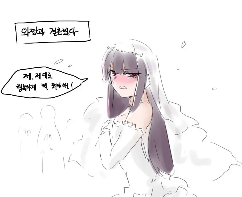 웹툰 이미지 212