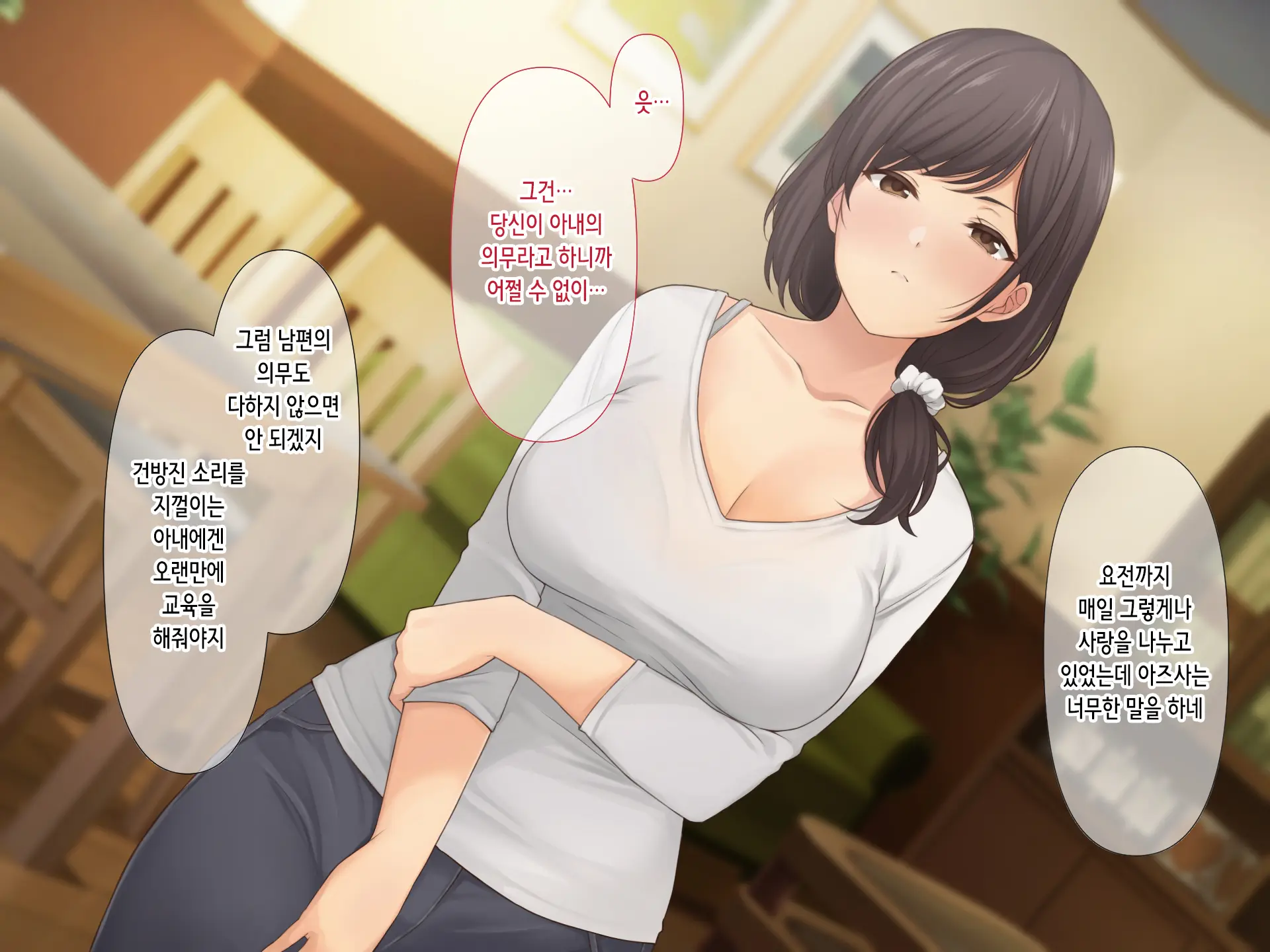 웹툰 이미지 62