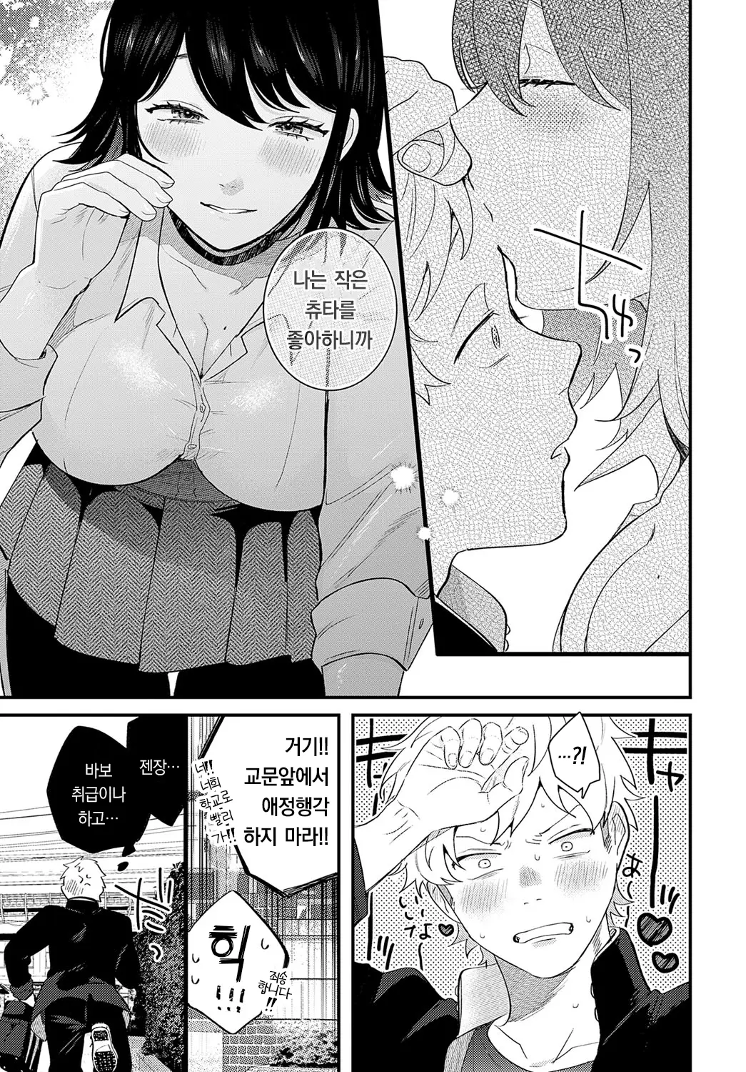 웹툰 이미지 5