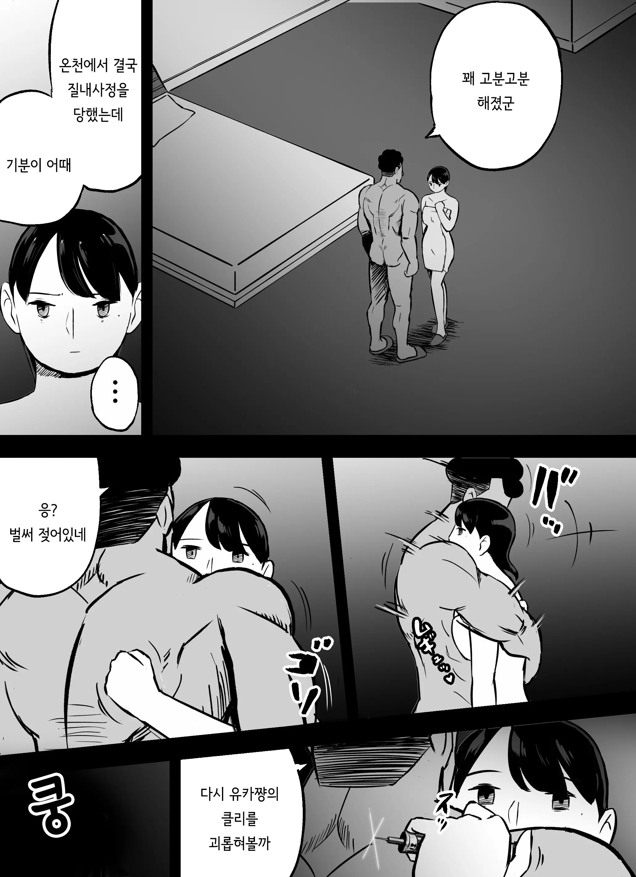 웹툰 이미지 373