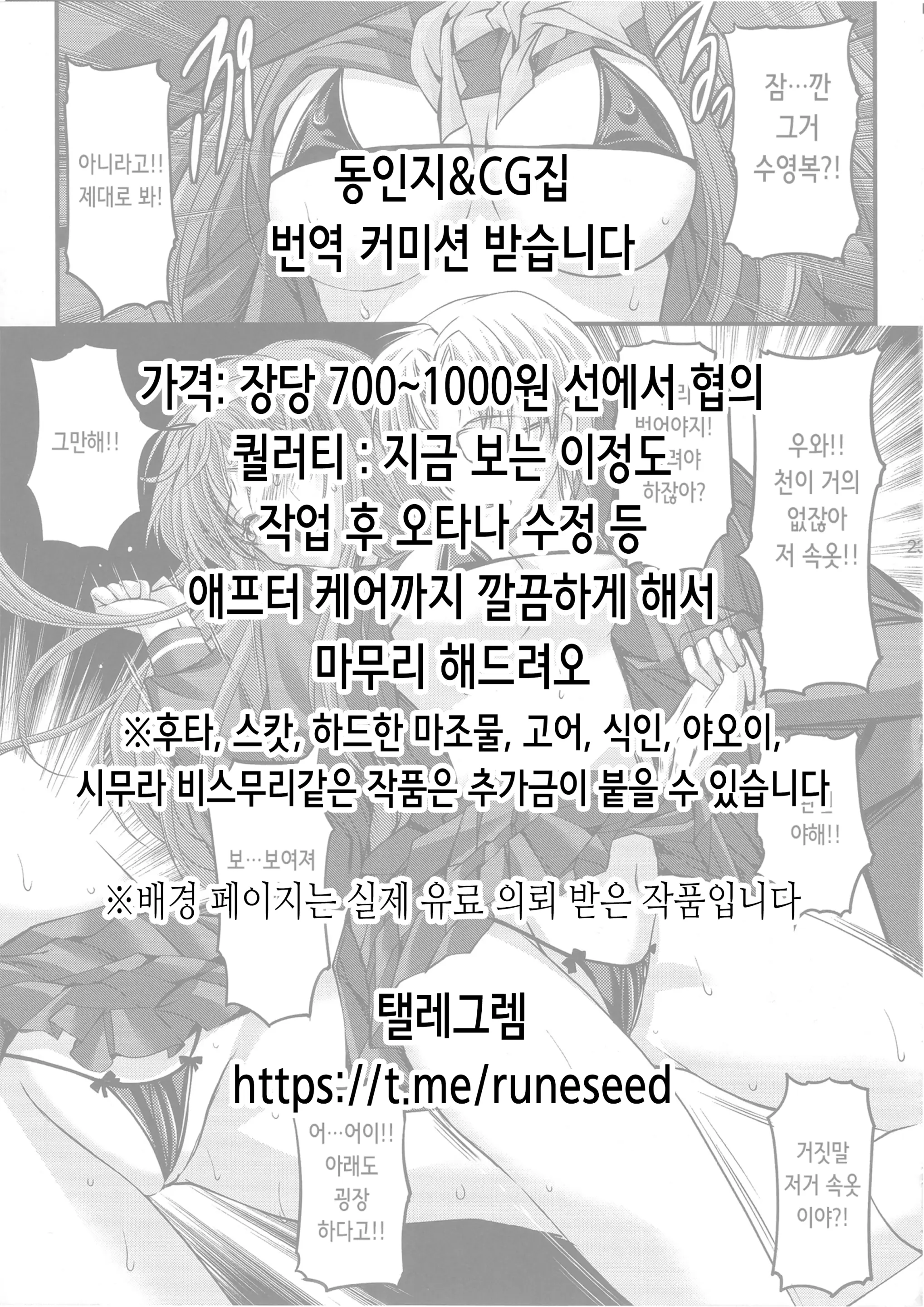 웹툰 이미지 1