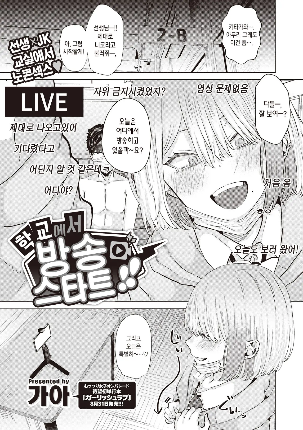 웹툰 이미지 1