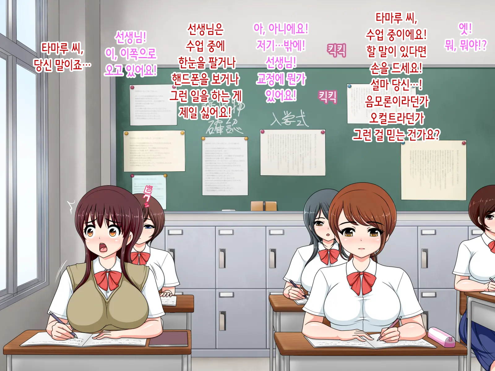 웹툰 이미지 3