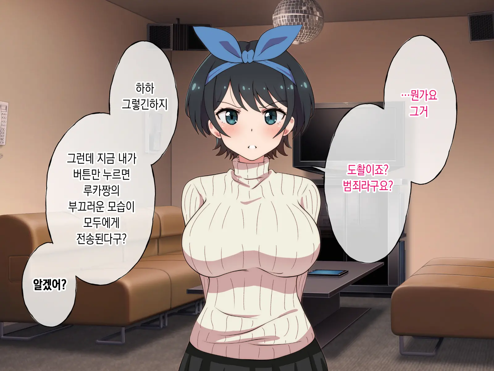 웹툰 이미지 103