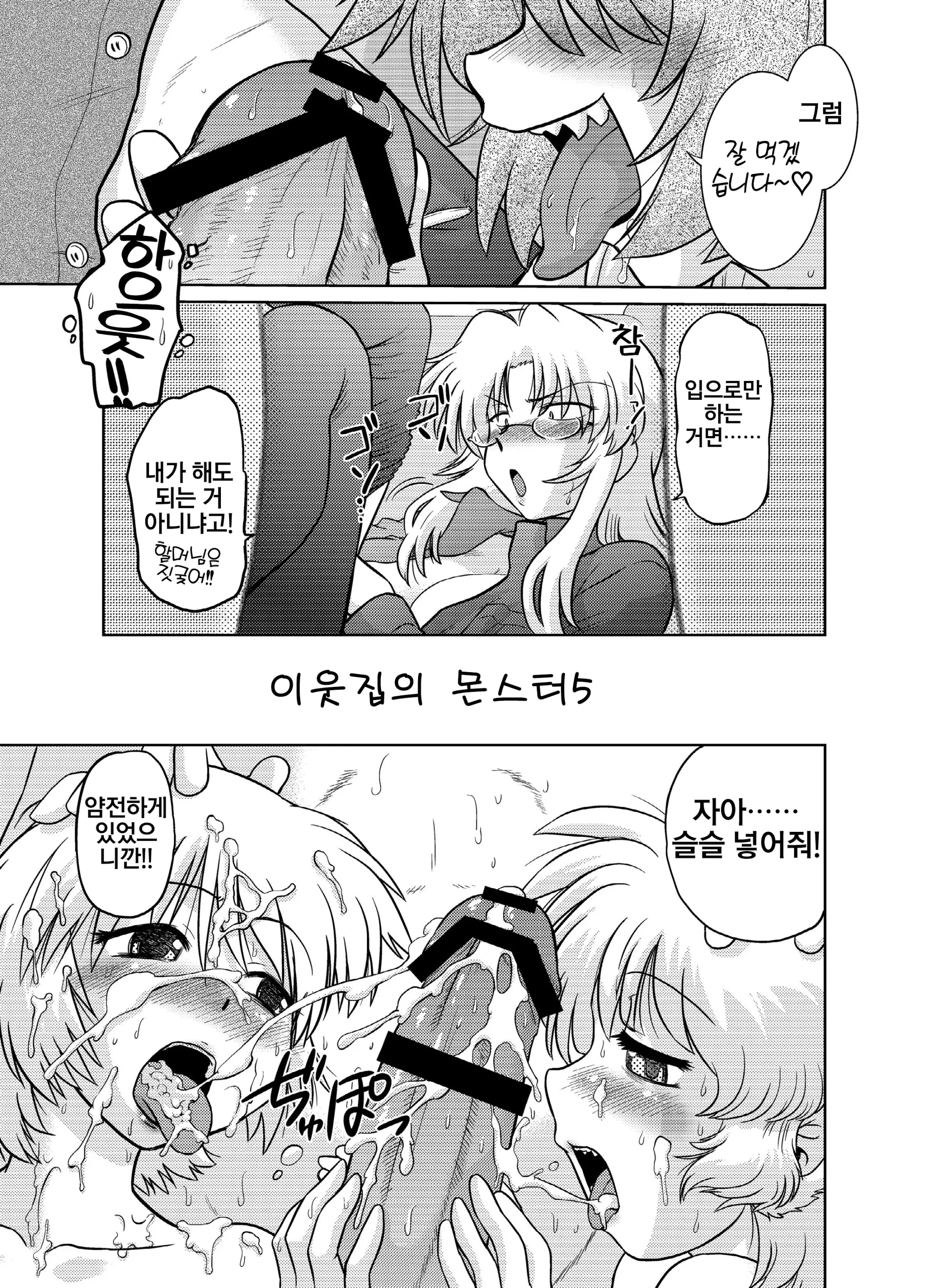 웹툰 이미지 8