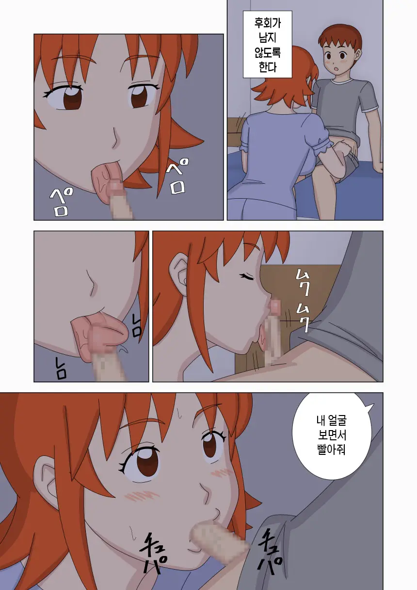 웹툰 이미지 26