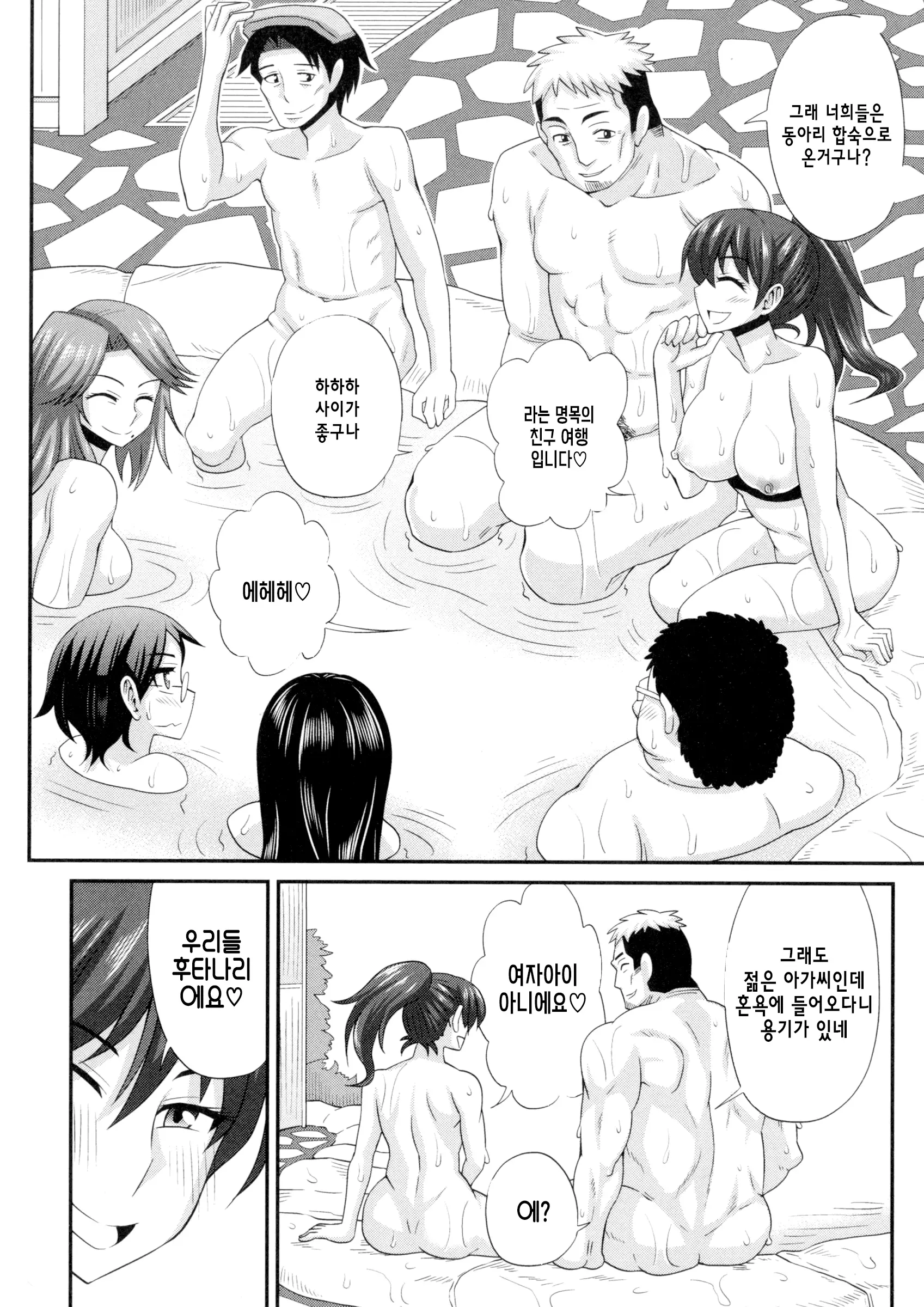 웹툰 이미지 7