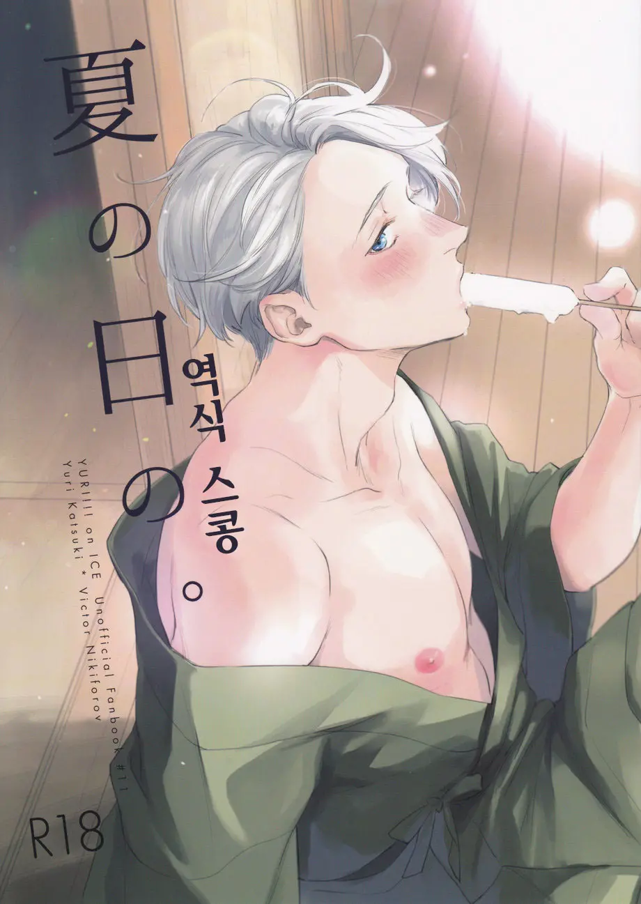 웹툰 이미지 0