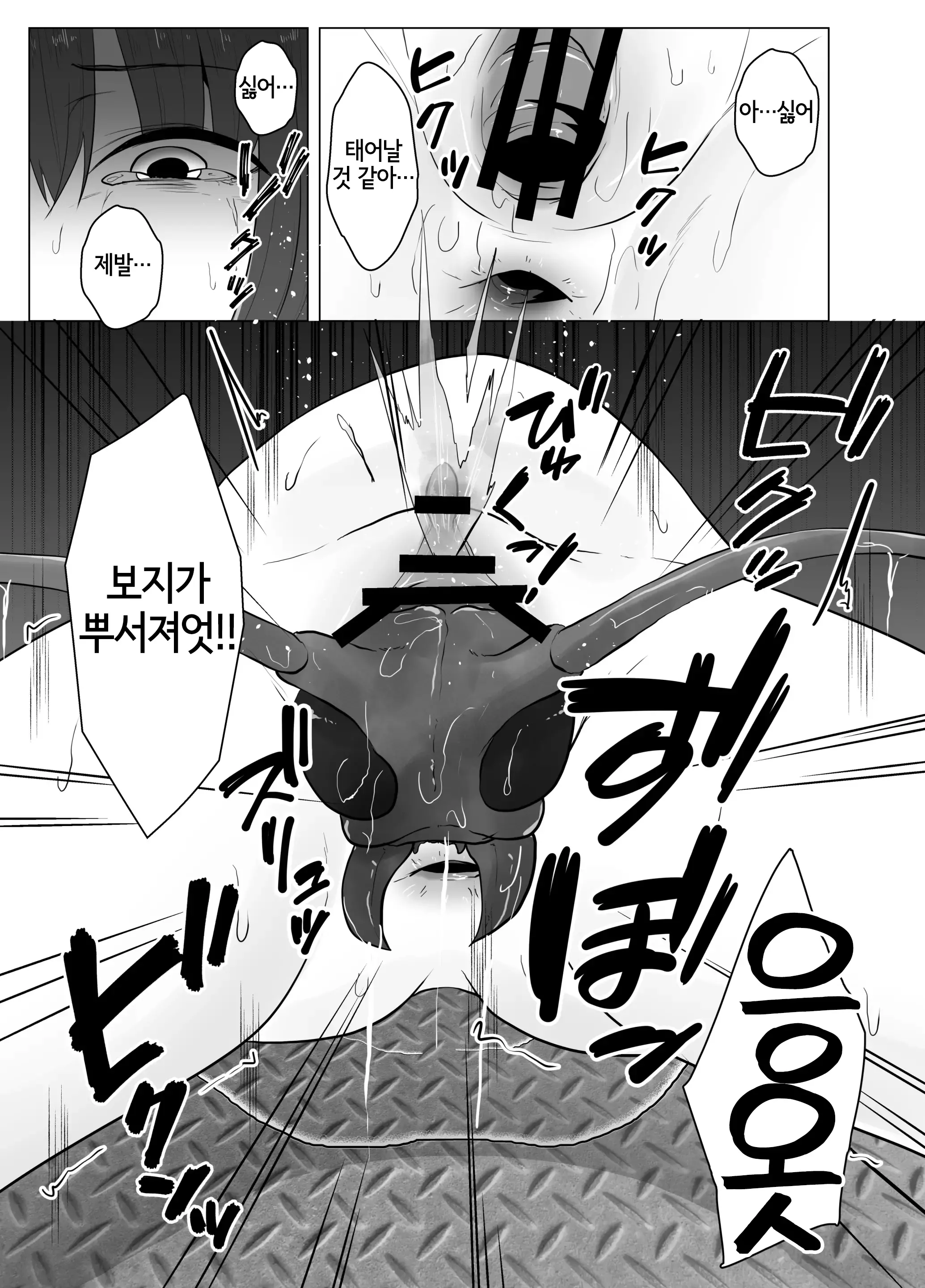웹툰 이미지 19