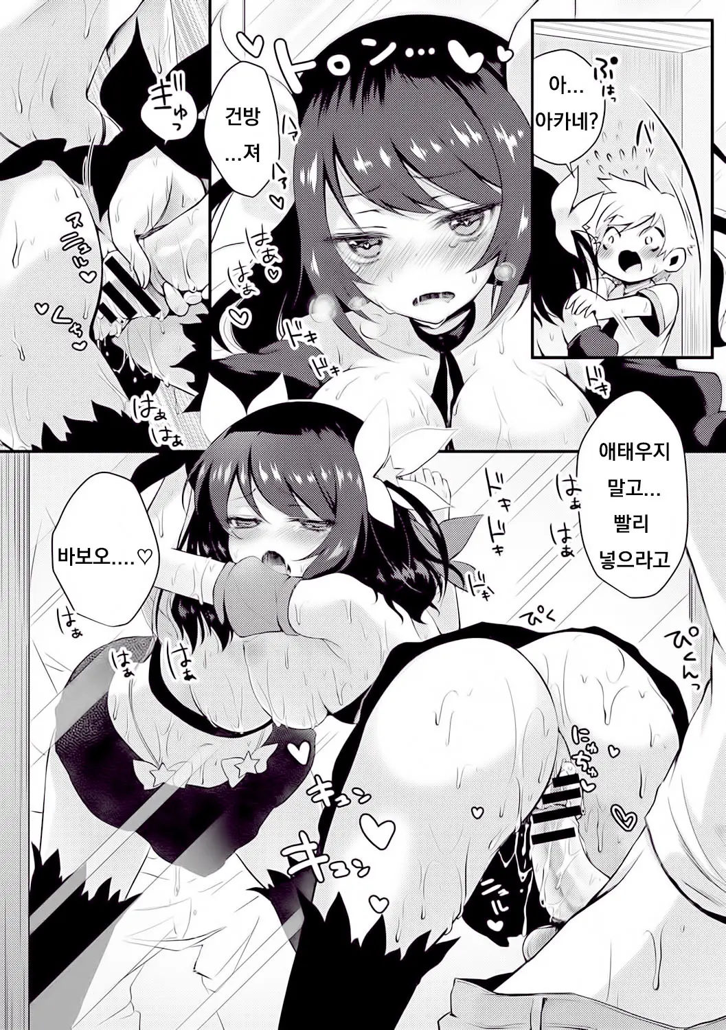 웹툰 이미지 215
