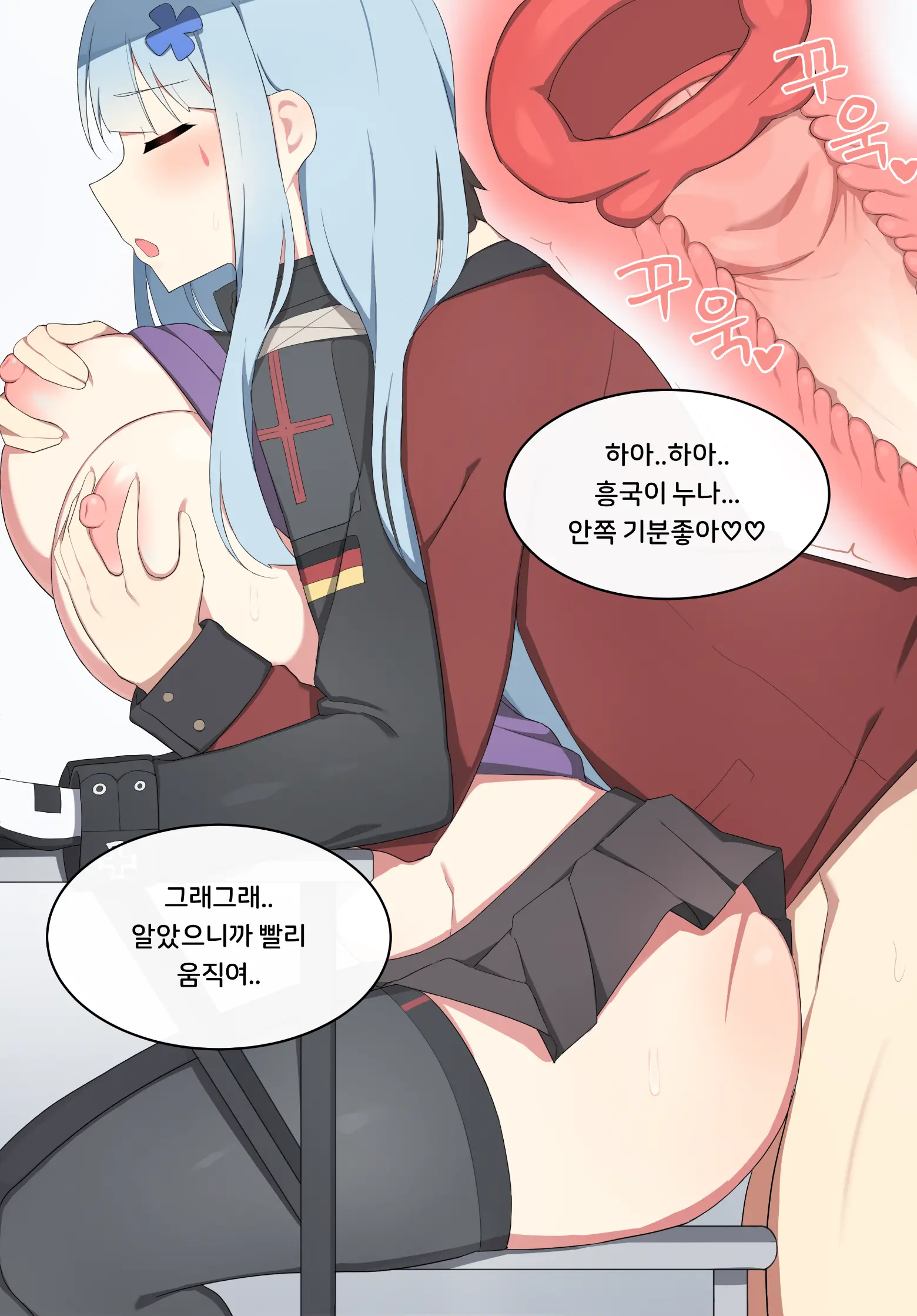 웹툰 이미지 30