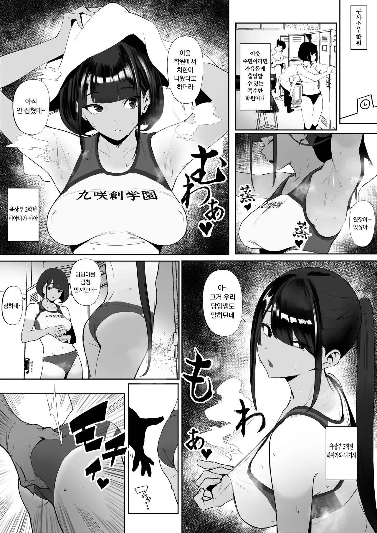 웹툰 이미지 6