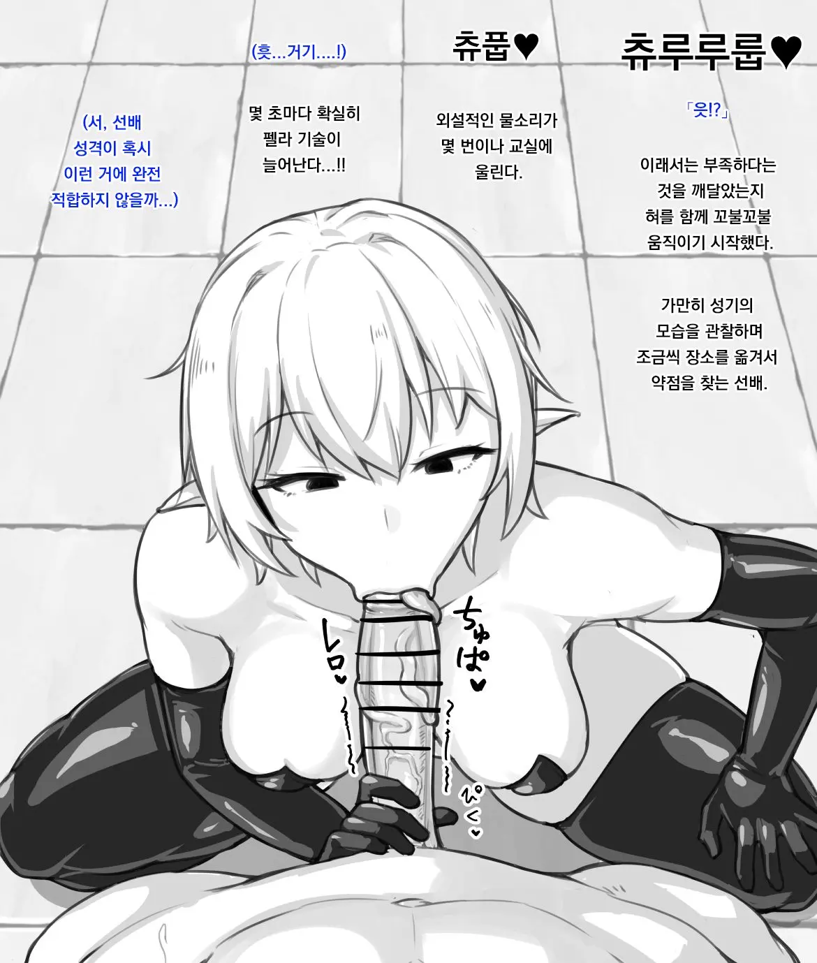 웹툰 이미지 16