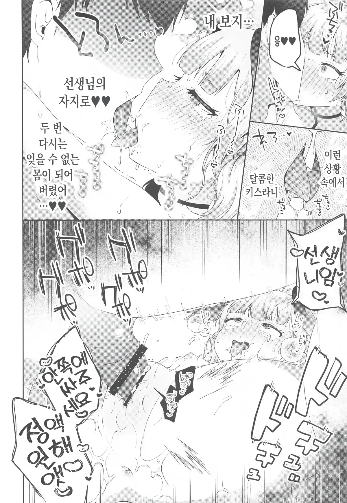 웹툰 이미지 24