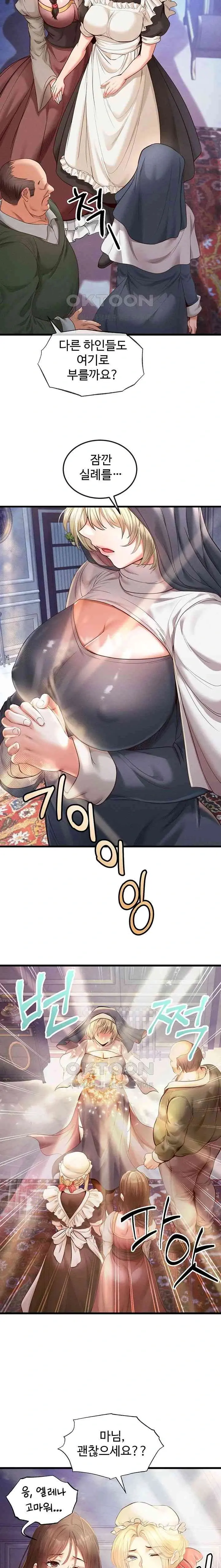 웹툰 이미지 291