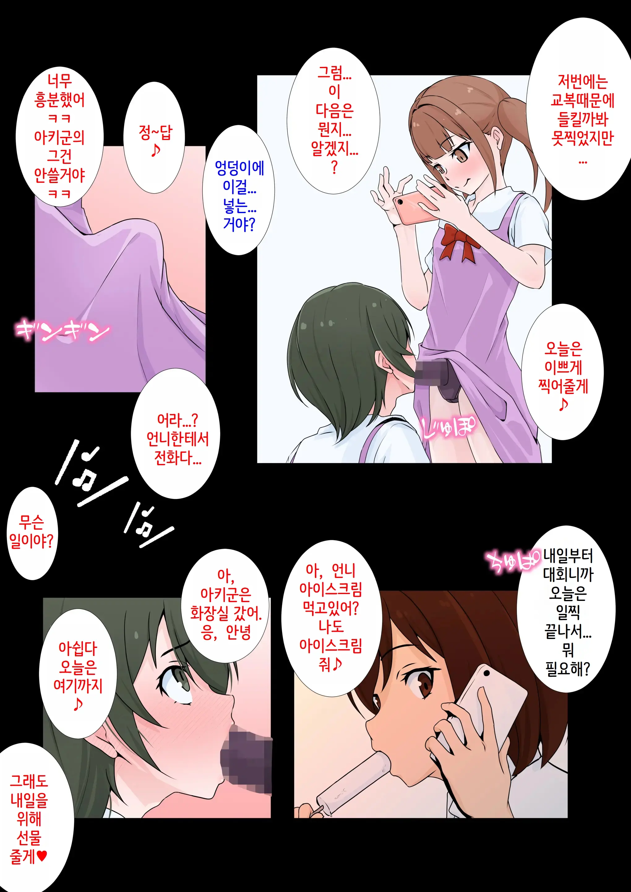 웹툰 이미지 19