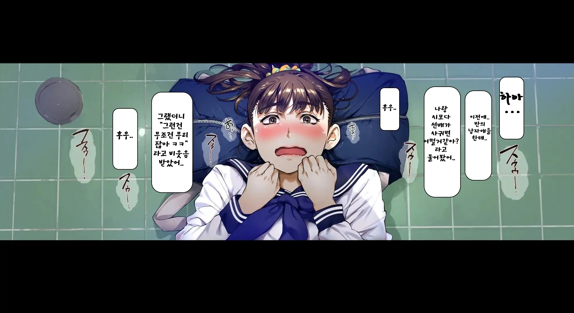 웹툰 이미지 97
