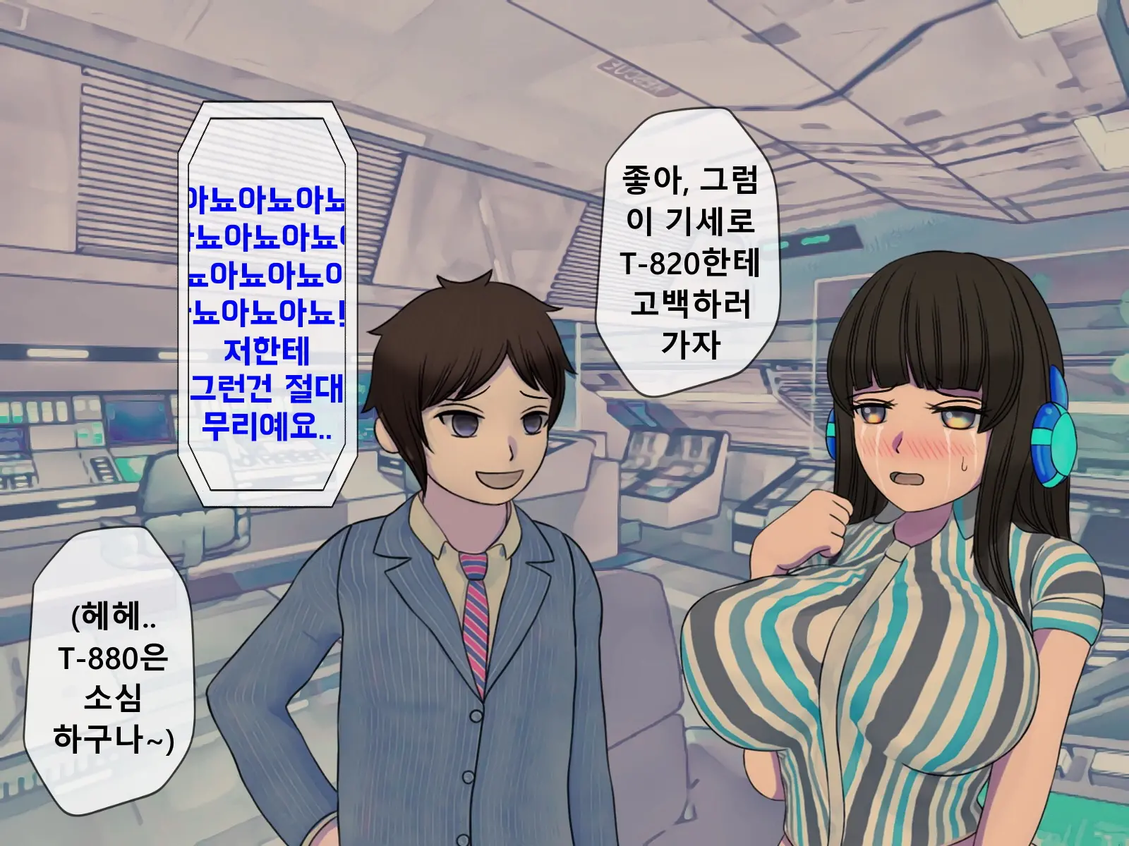 웹툰 이미지 155