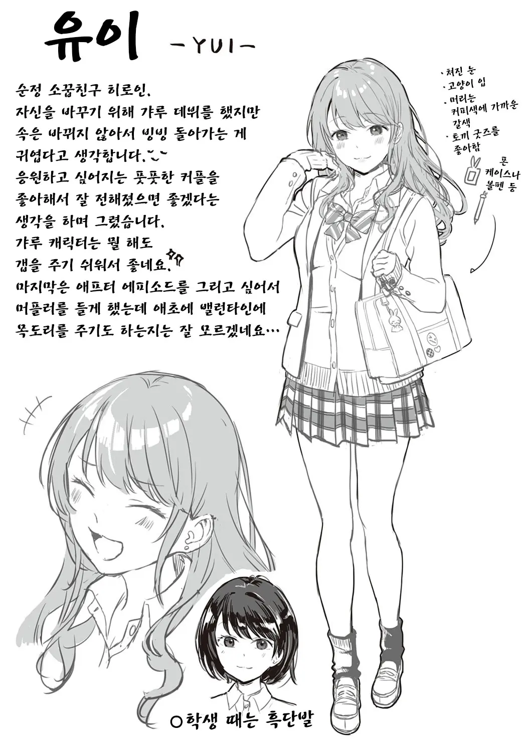 웹툰 이미지 141