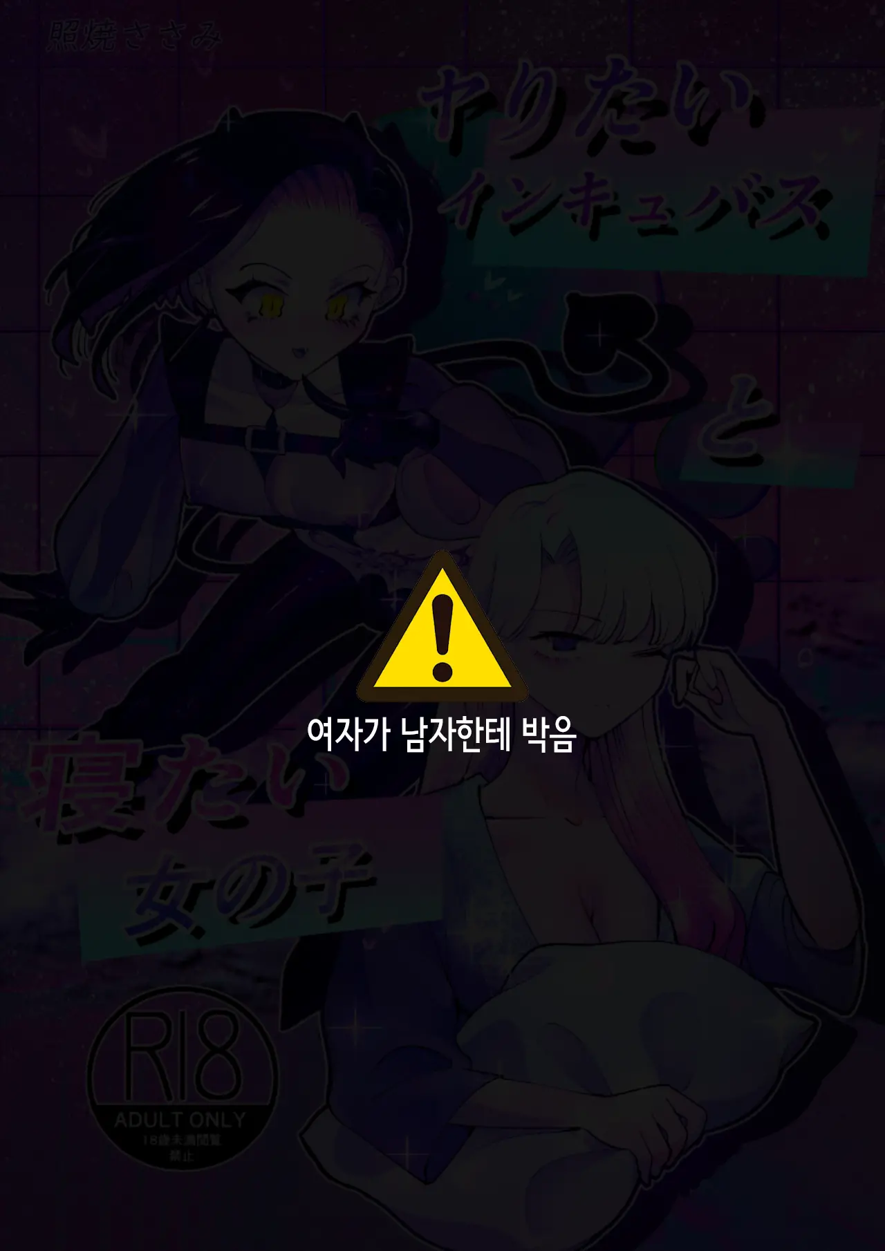 웹툰 이미지 0