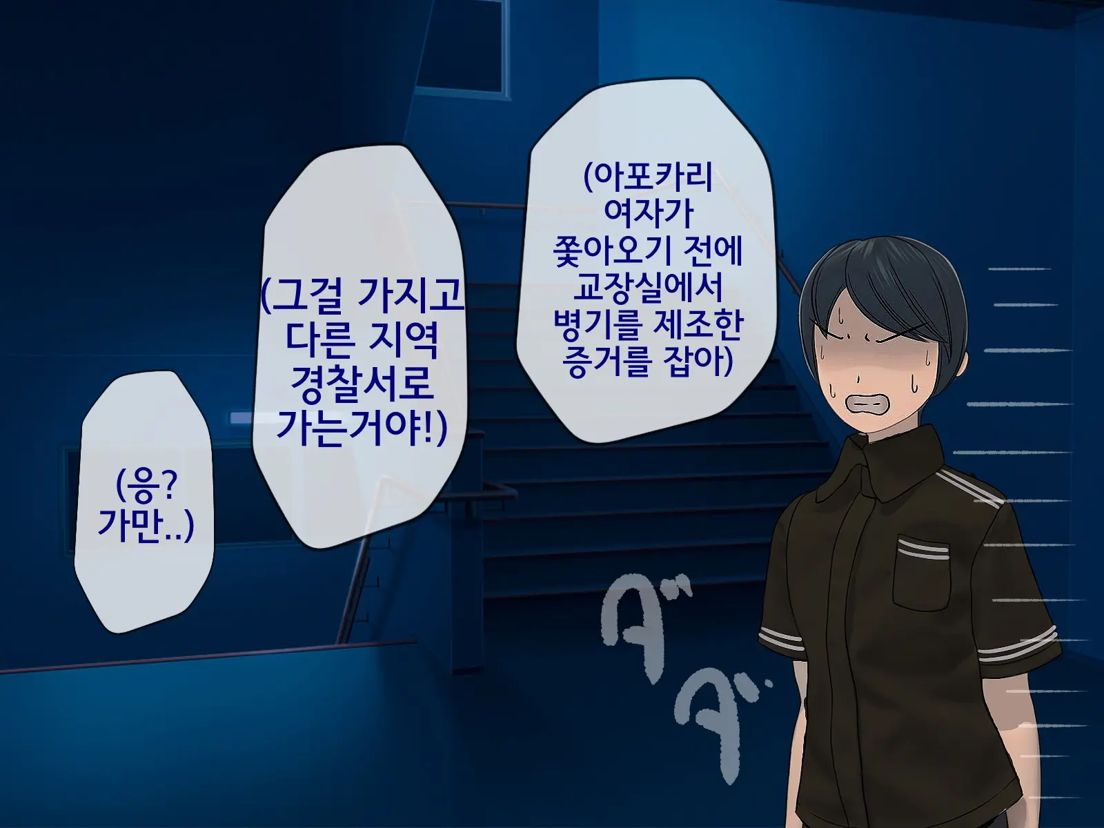 웹툰 이미지 400