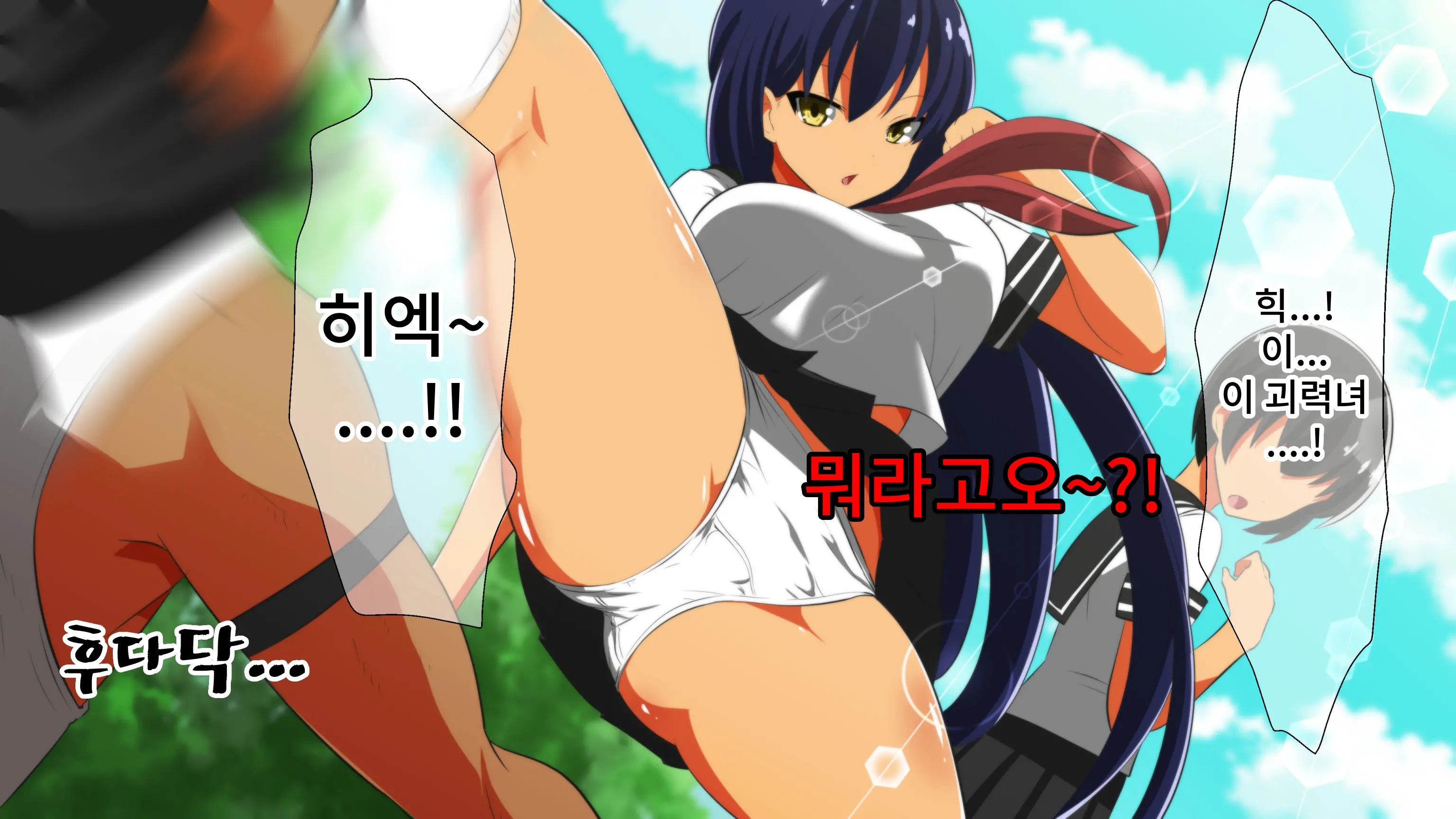 웹툰 이미지 4