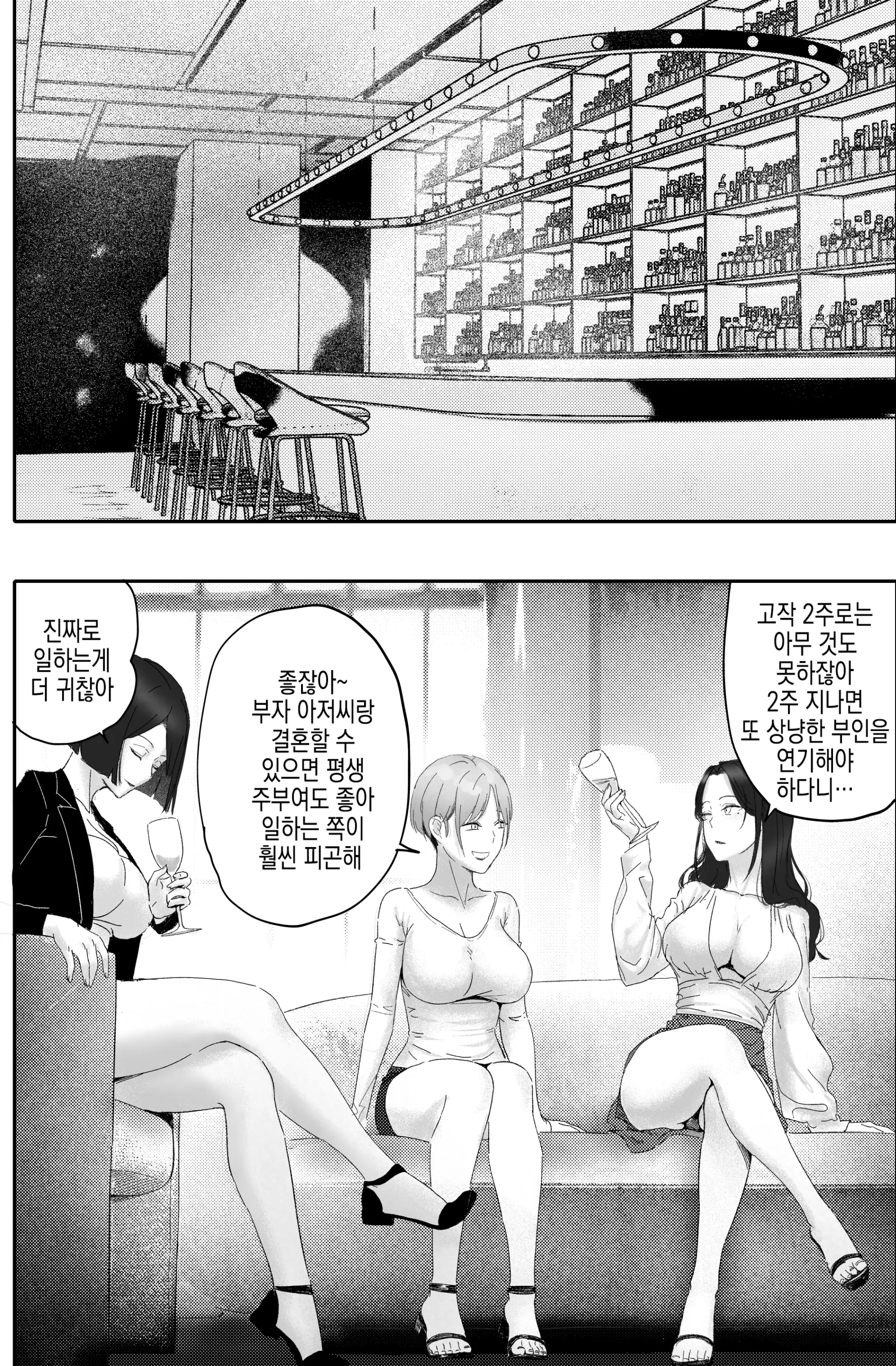 웹툰 이미지 10