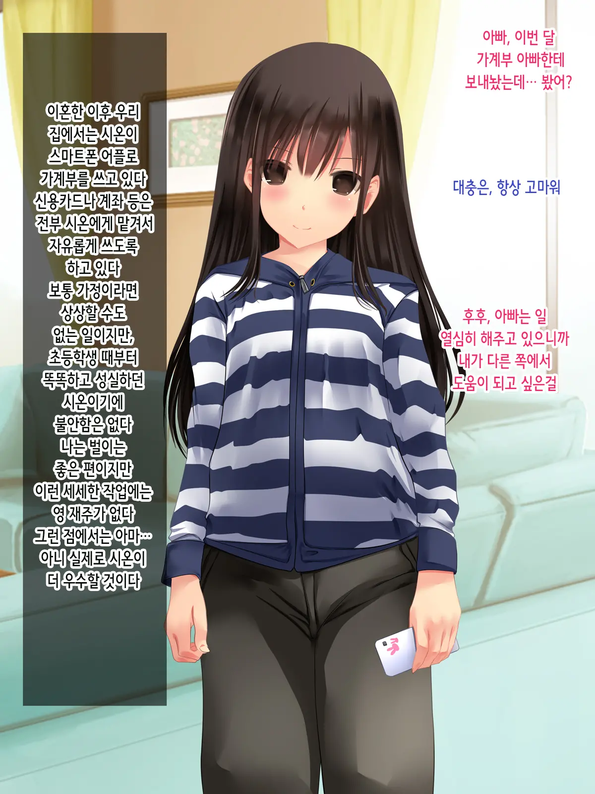 웹툰 이미지 67