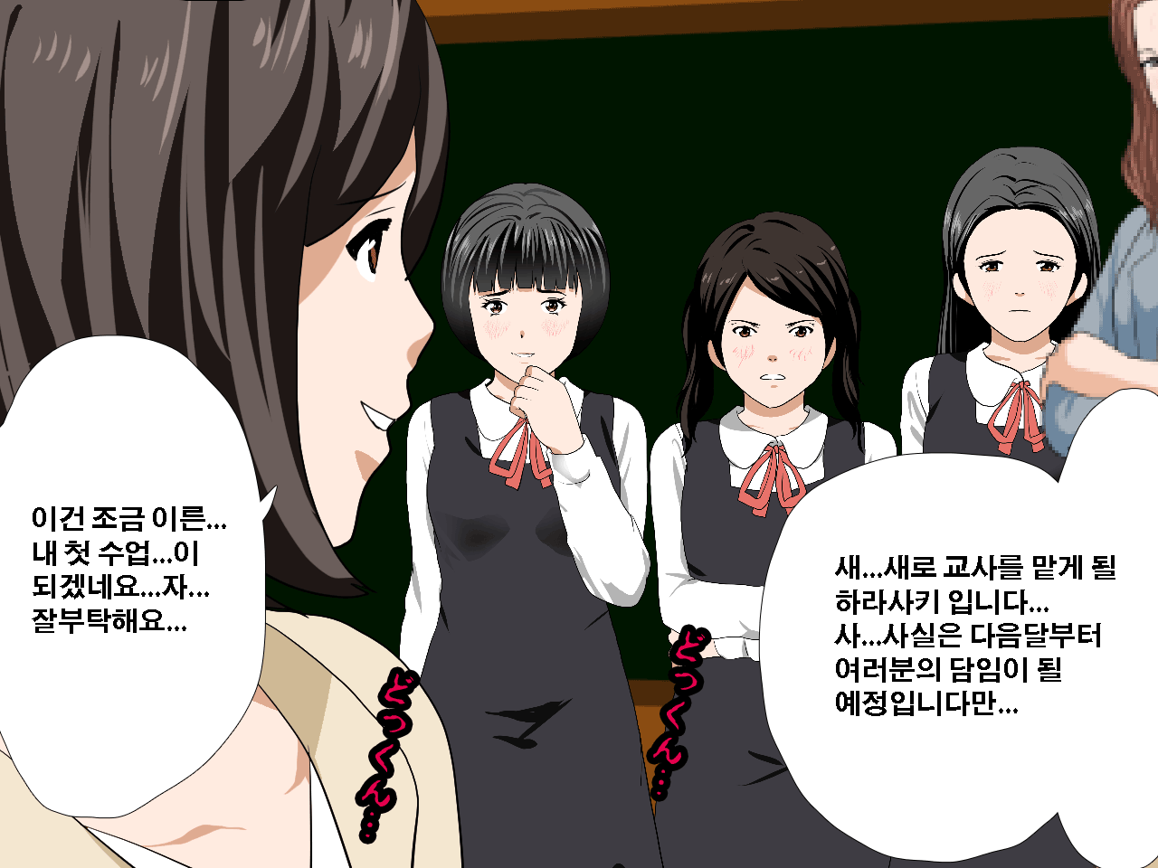웹툰 이미지 153