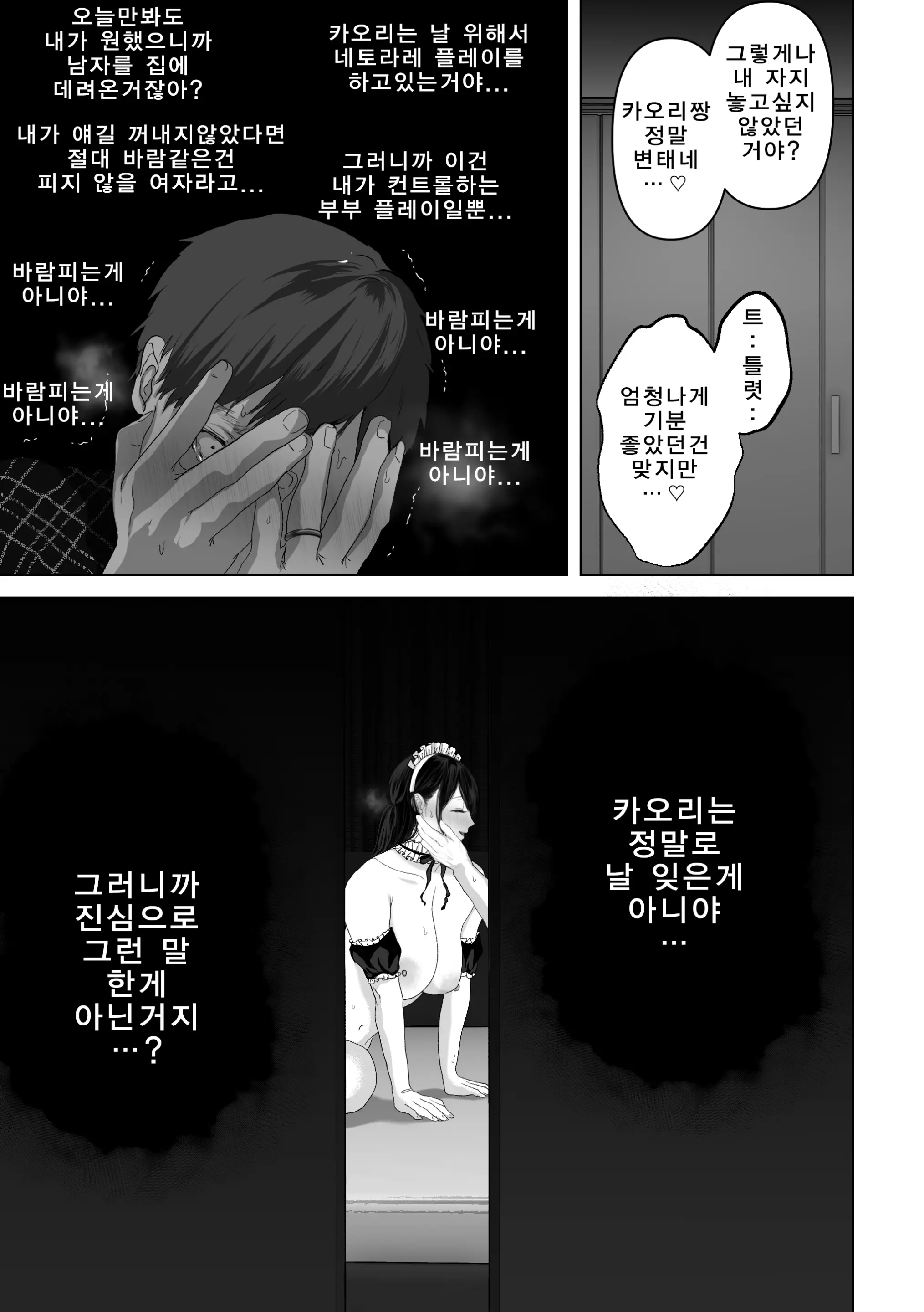 웹툰 이미지 81