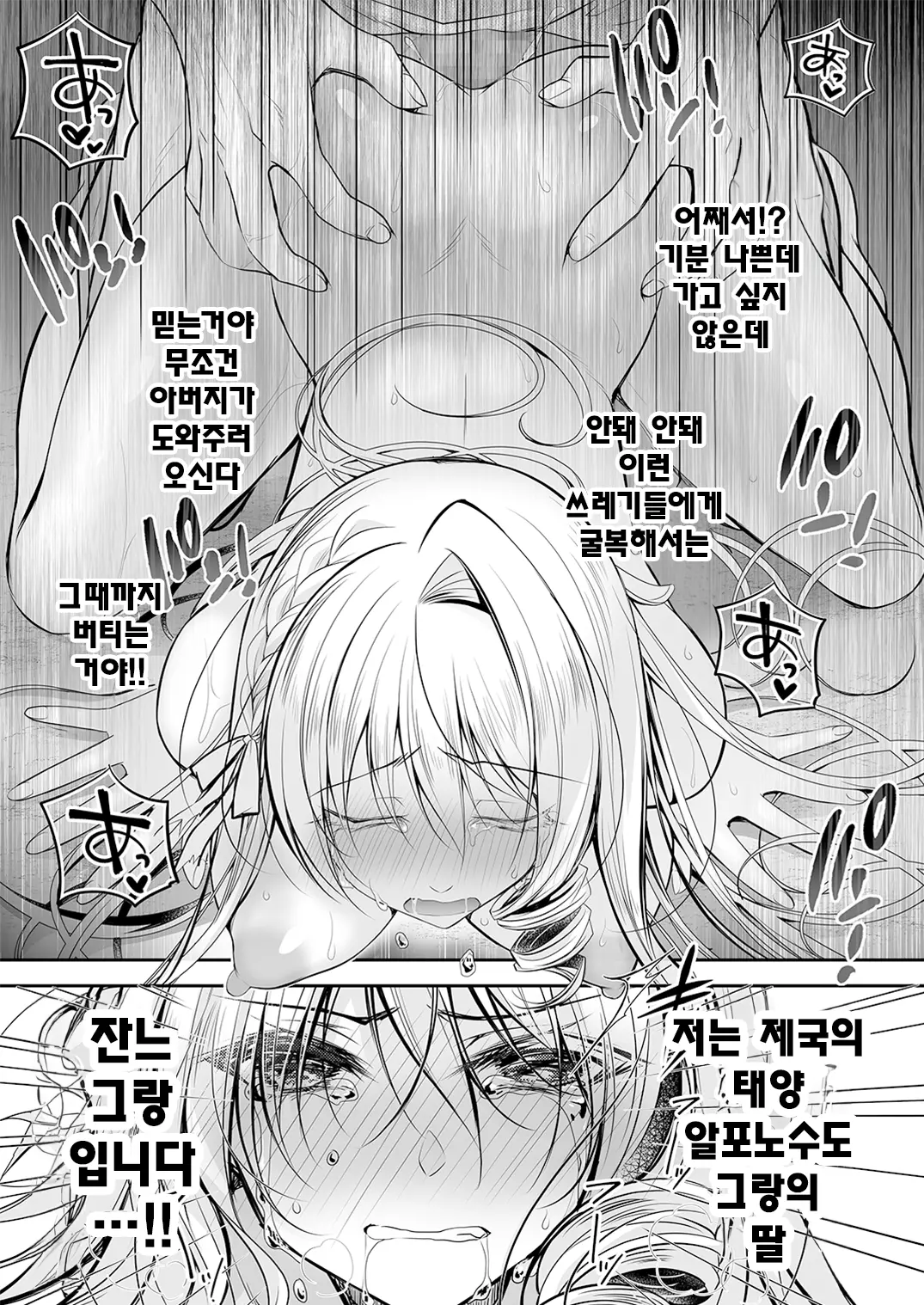웹툰 이미지 30