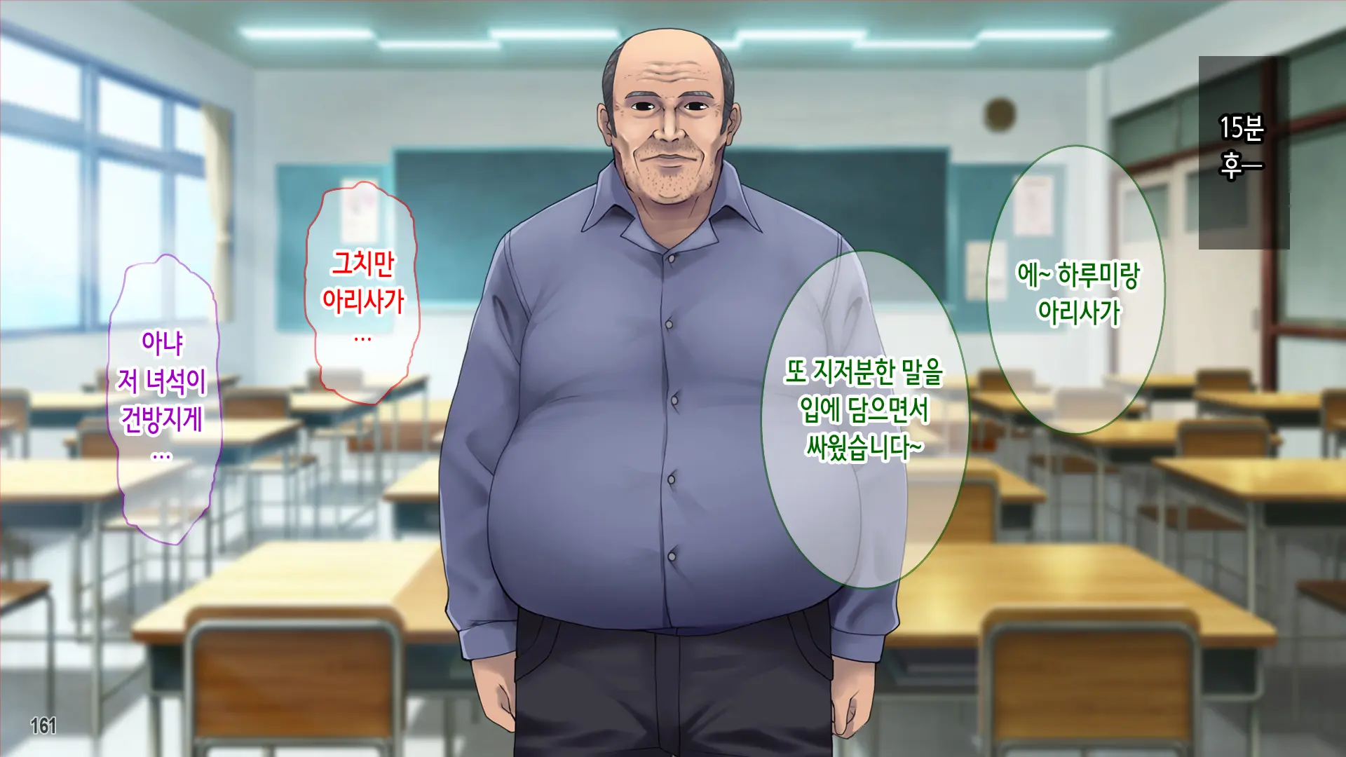 웹툰 이미지 162