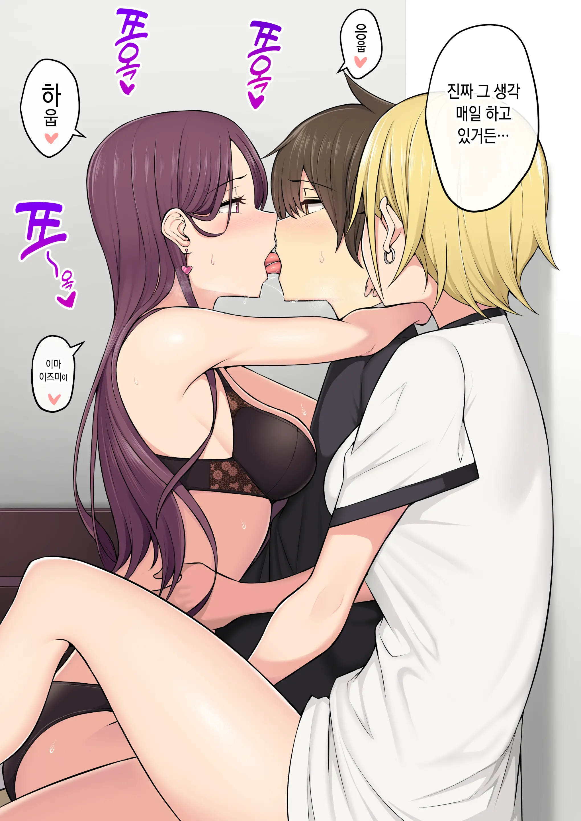 웹툰 이미지 145