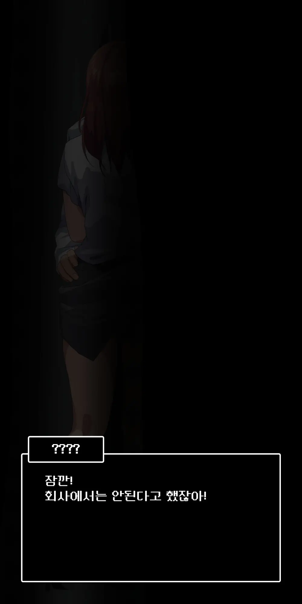 웹툰 이미지 43