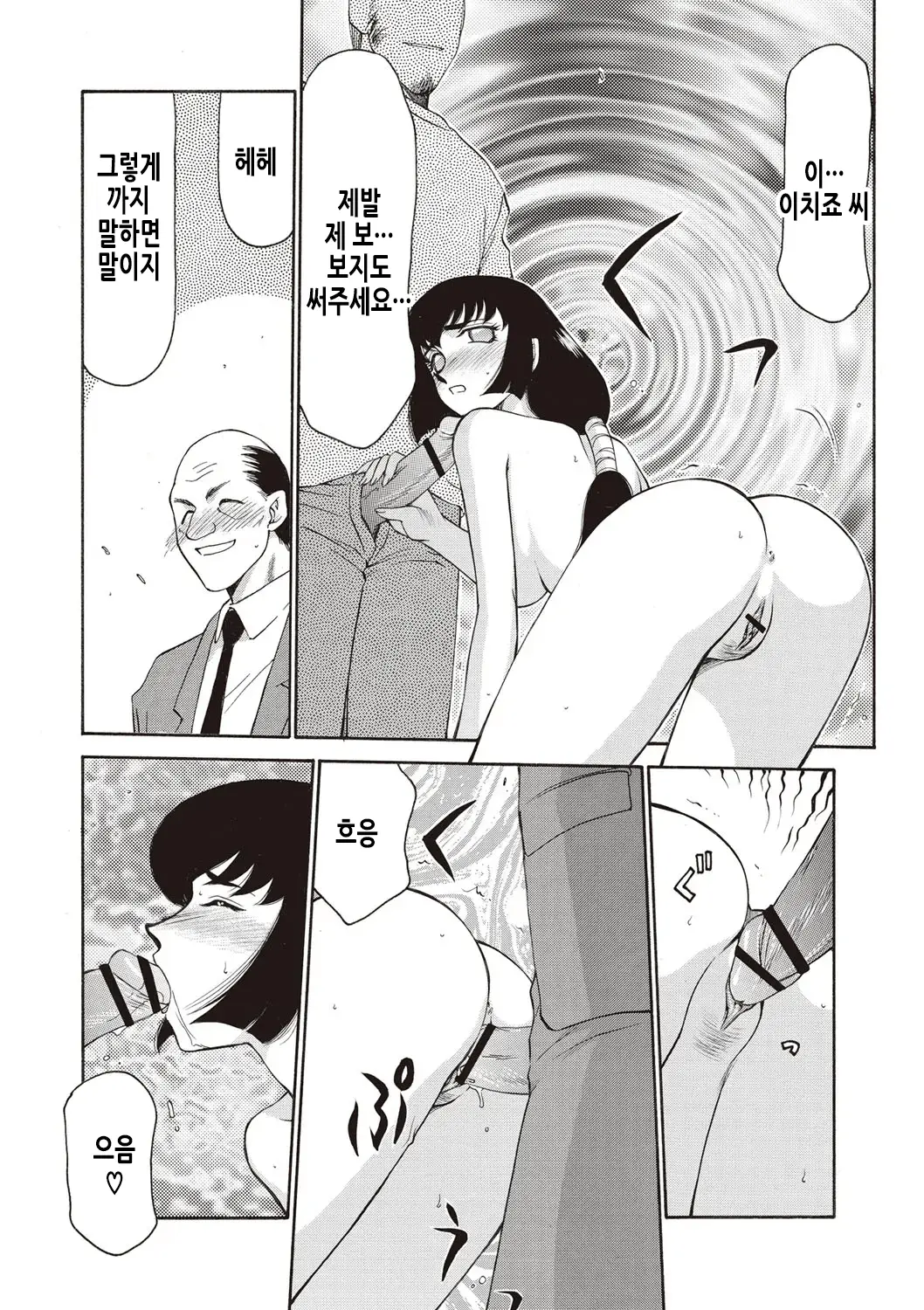 웹툰 이미지 142
