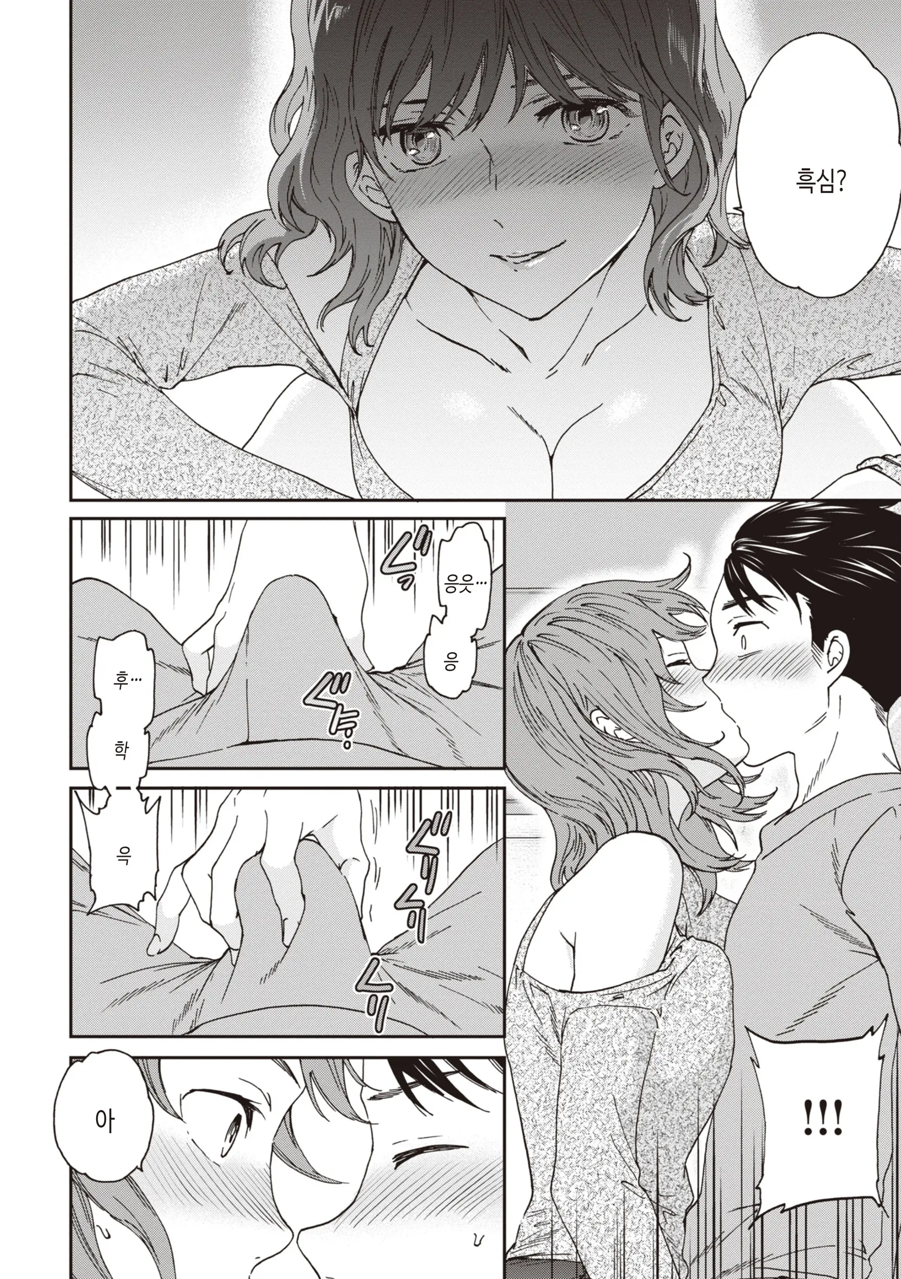 웹툰 이미지 101