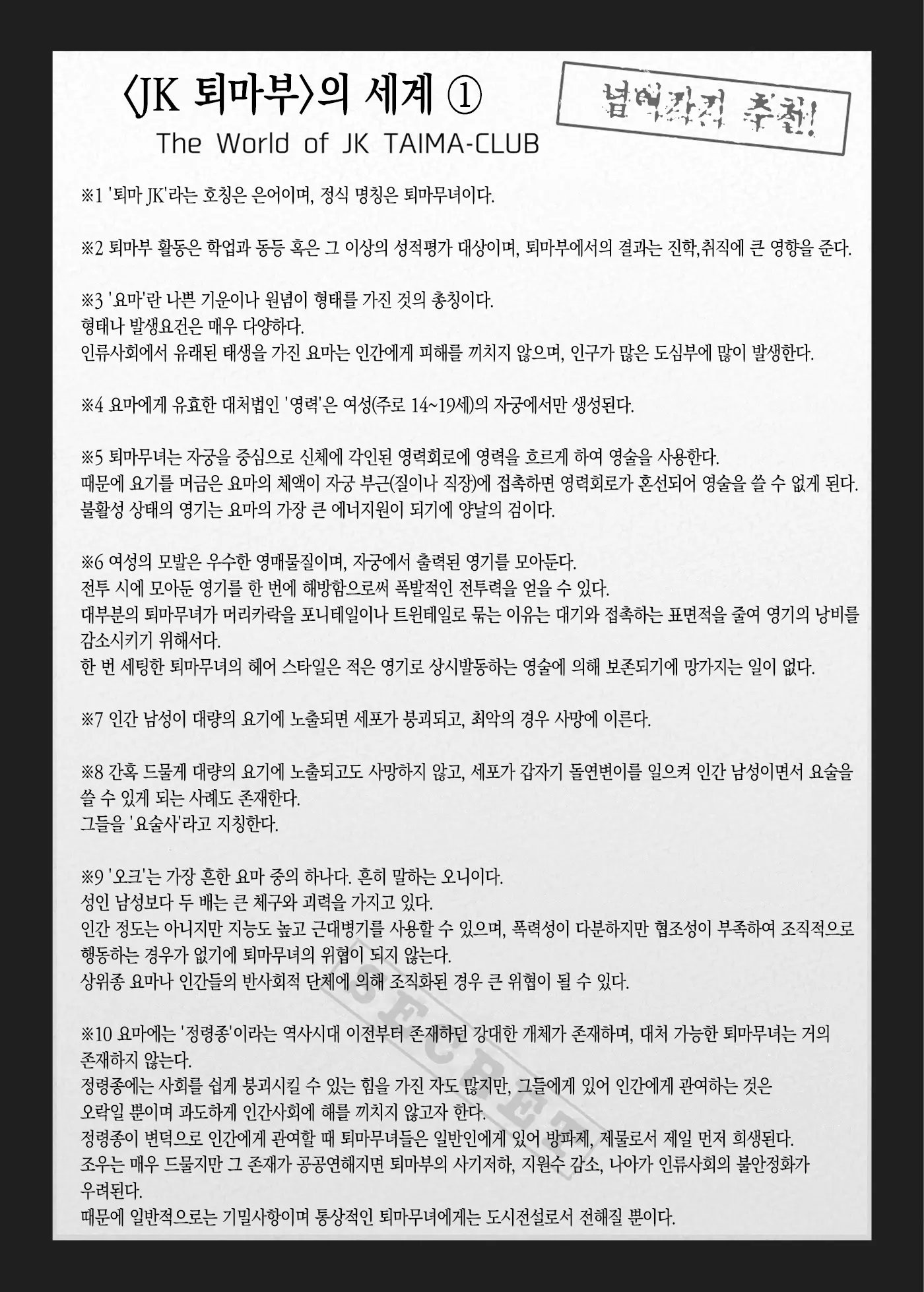 웹툰 이미지 25