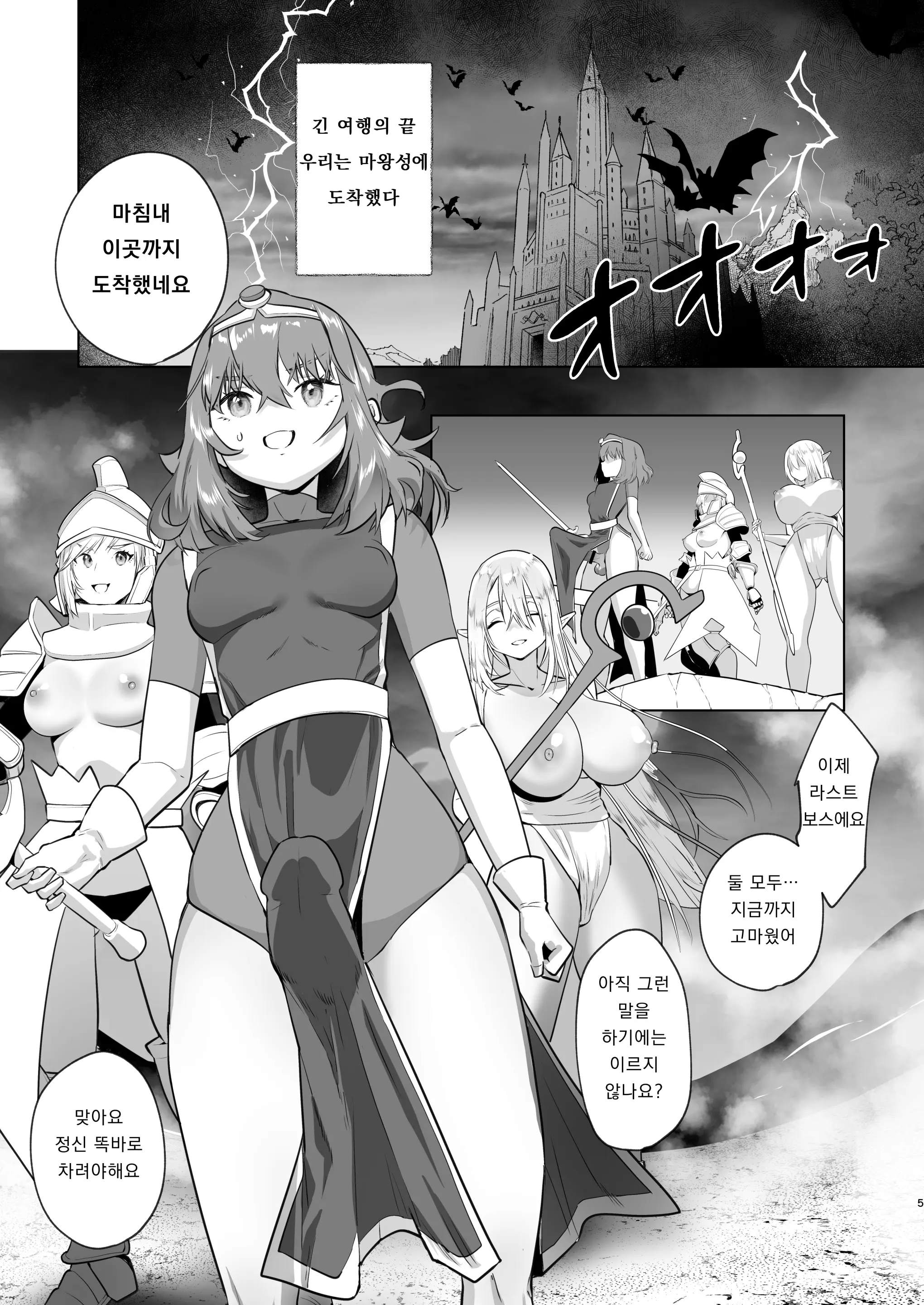 웹툰 이미지 2