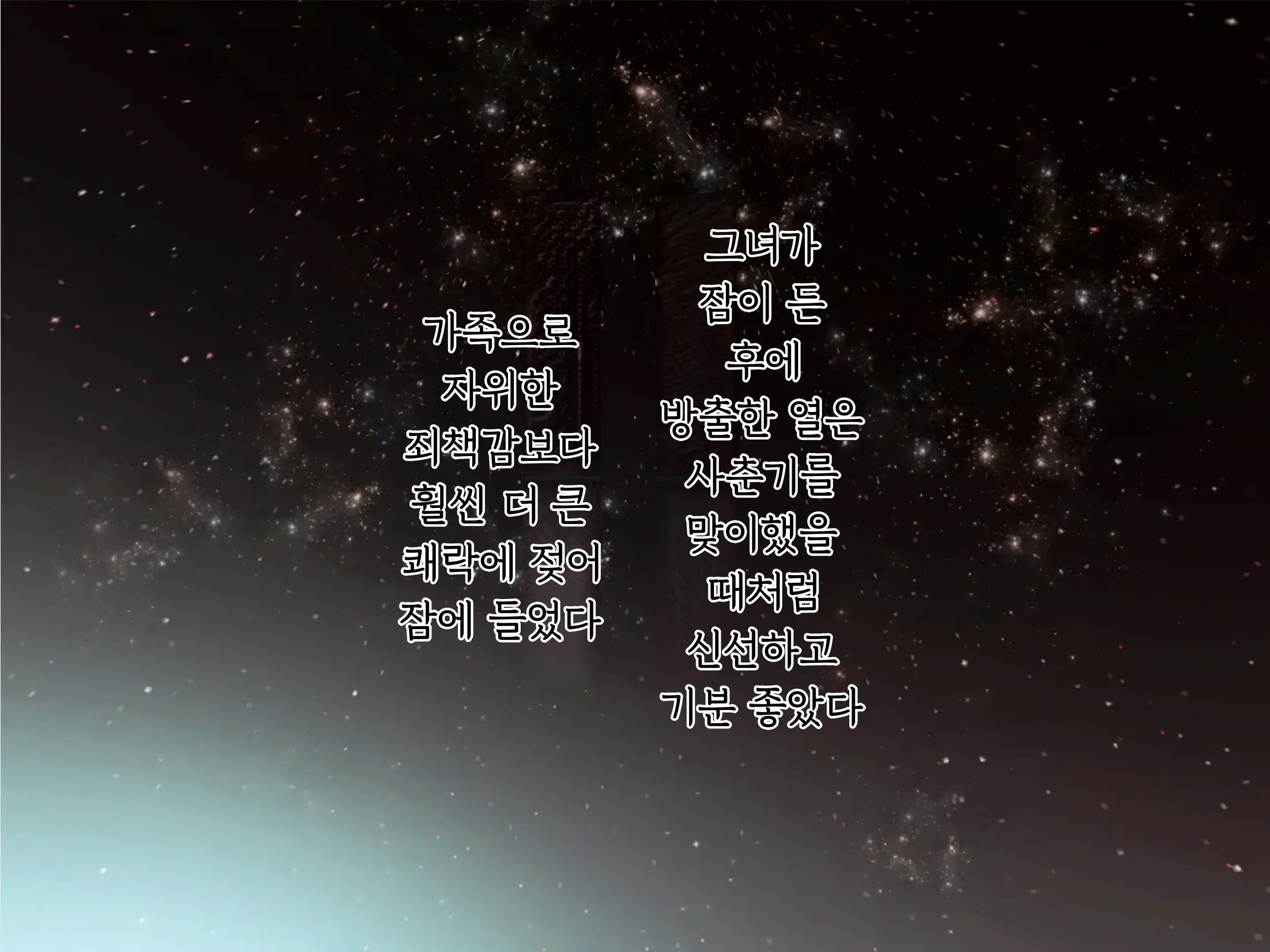 웹툰 이미지 7