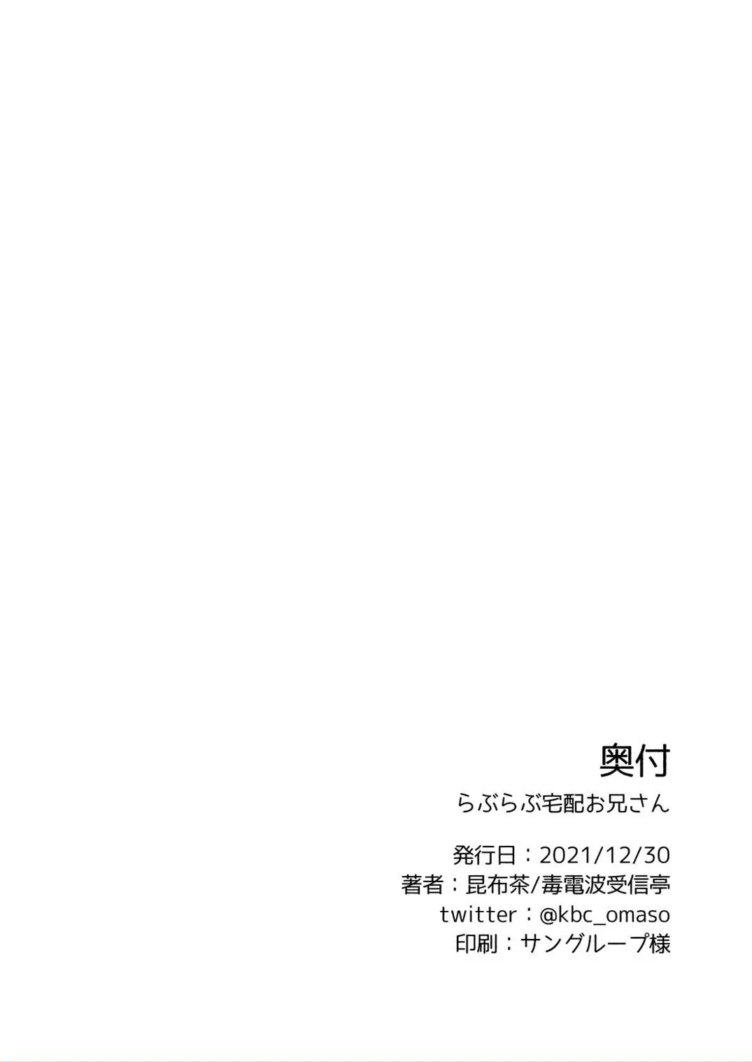 웹툰 이미지 53