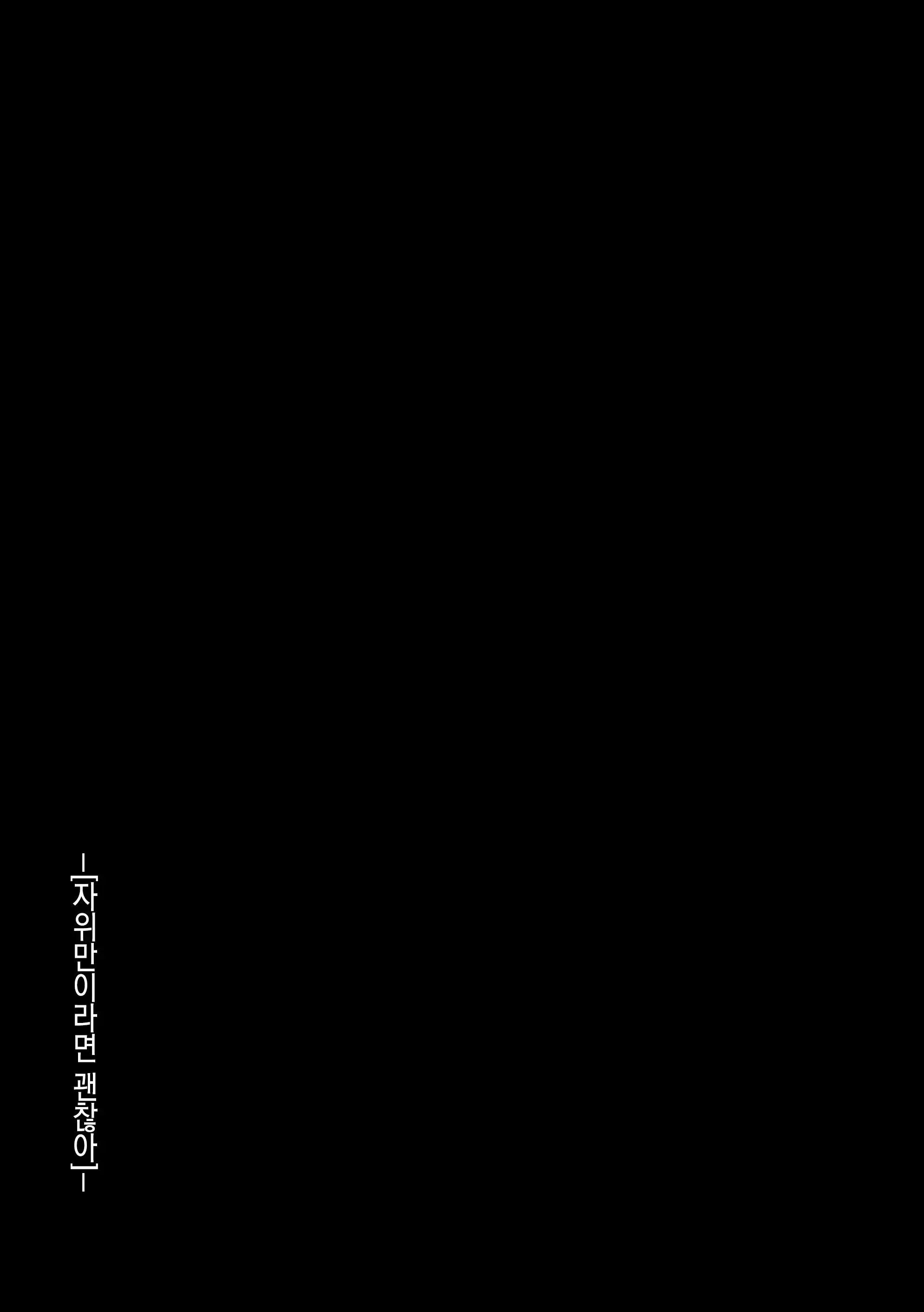 웹툰 이미지 23