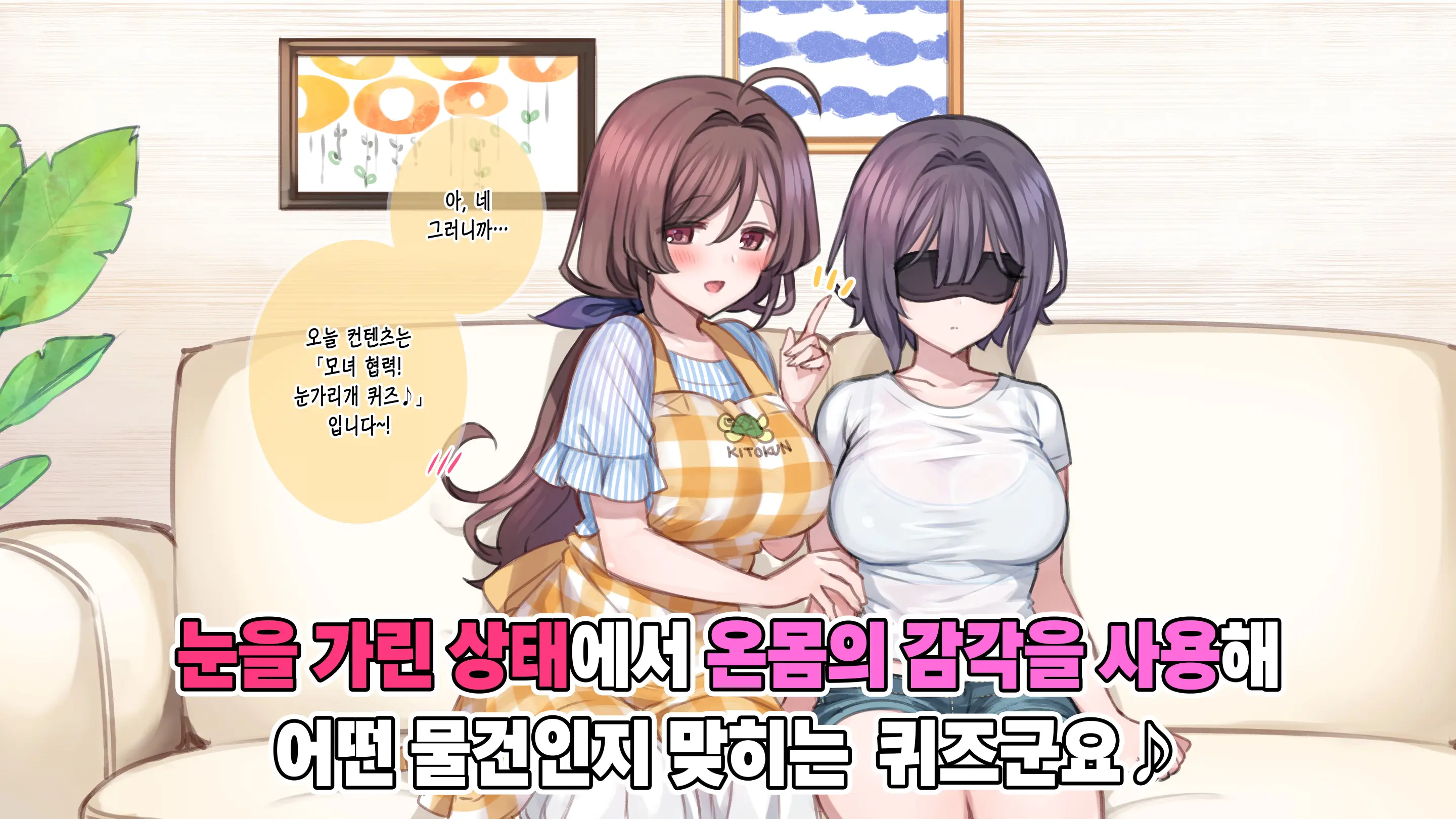 웹툰 이미지 97