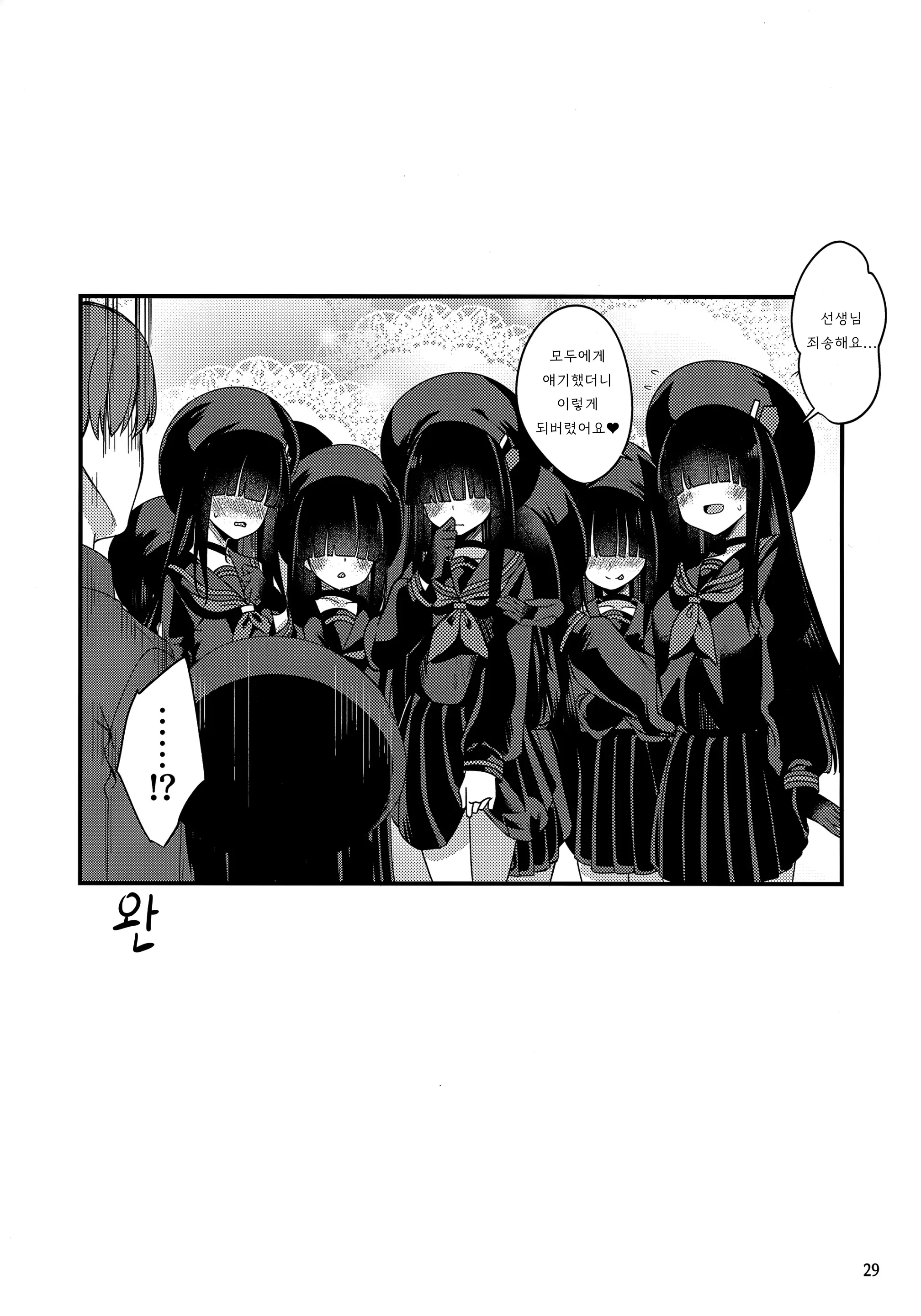 웹툰 이미지 27
