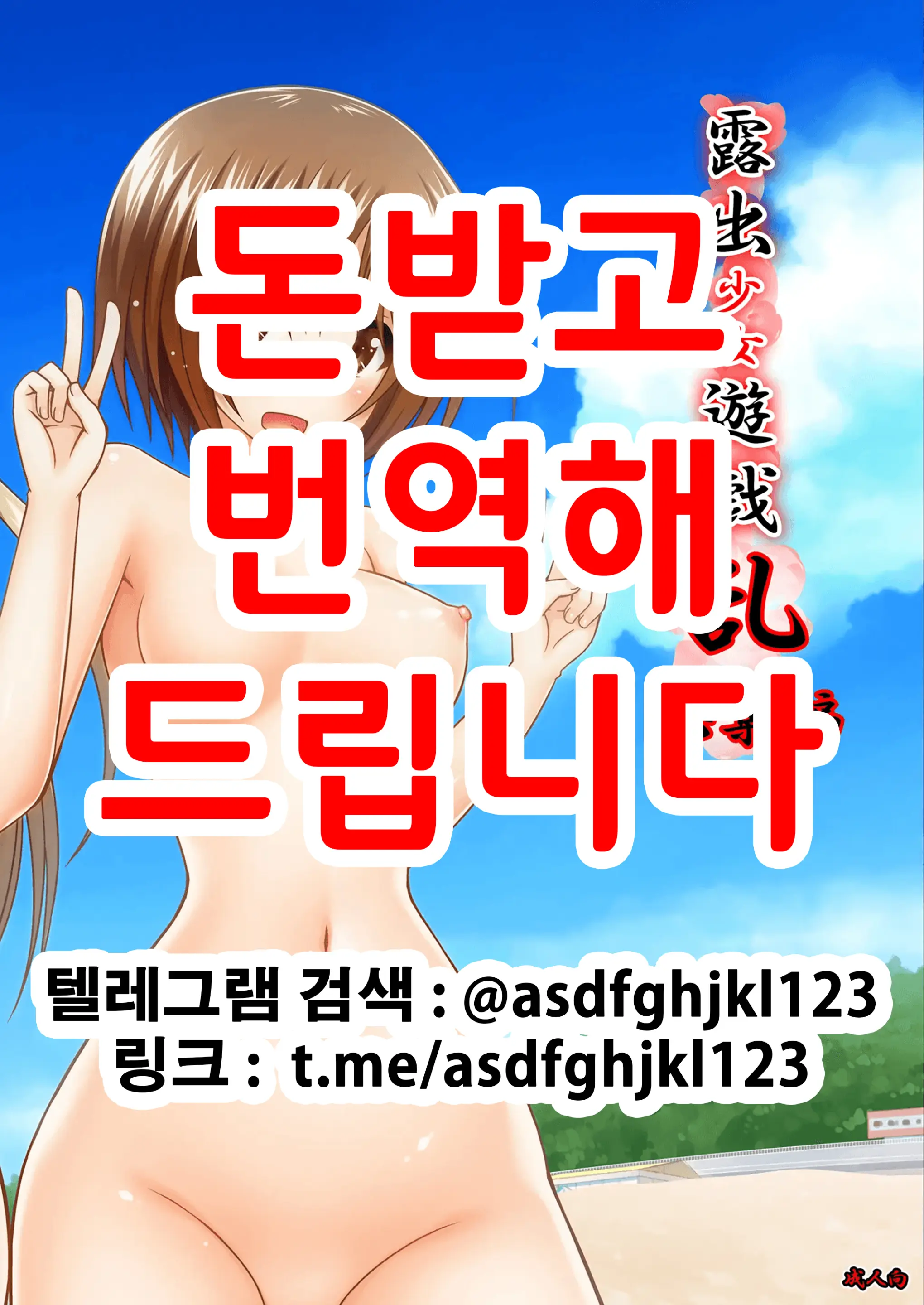 웹툰 이미지 0
