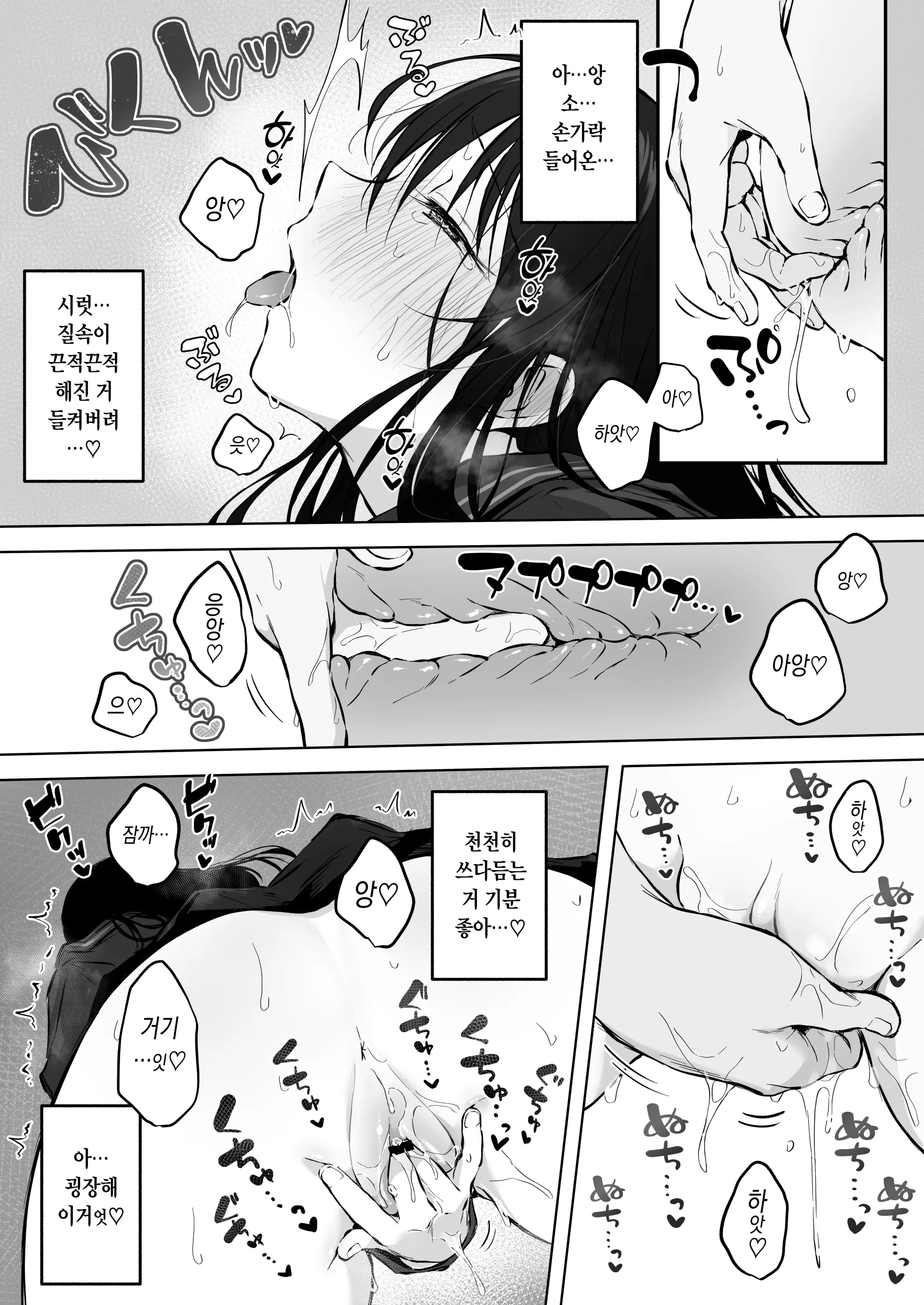 웹툰 이미지 22