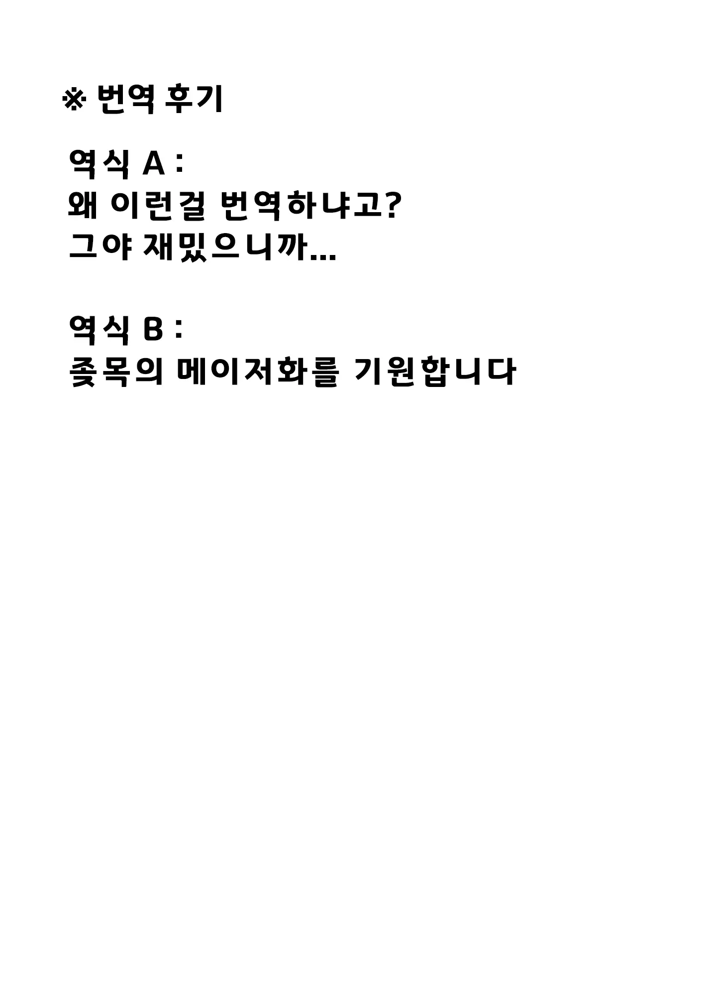 웹툰 이미지 238