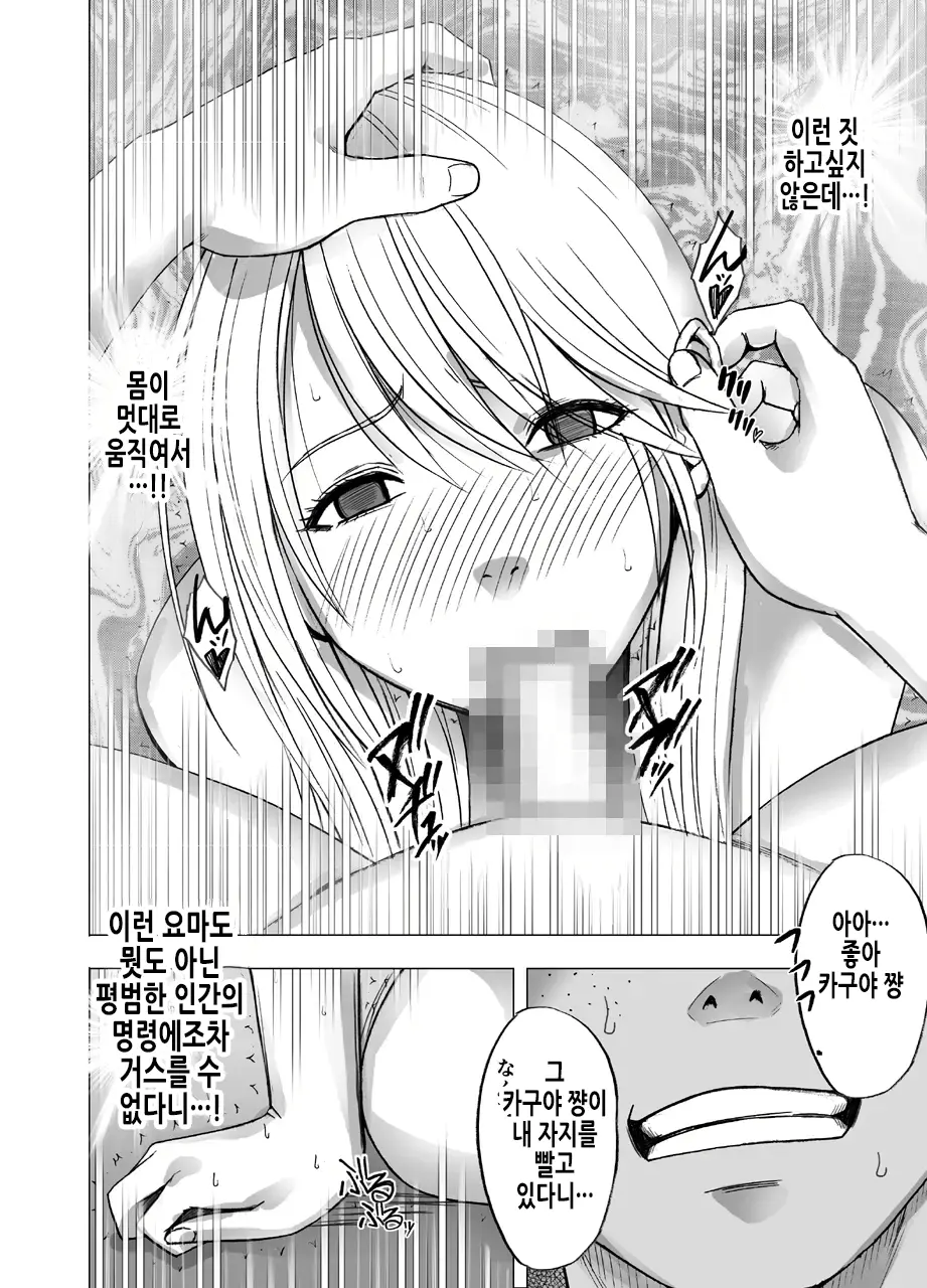 웹툰 이미지 51