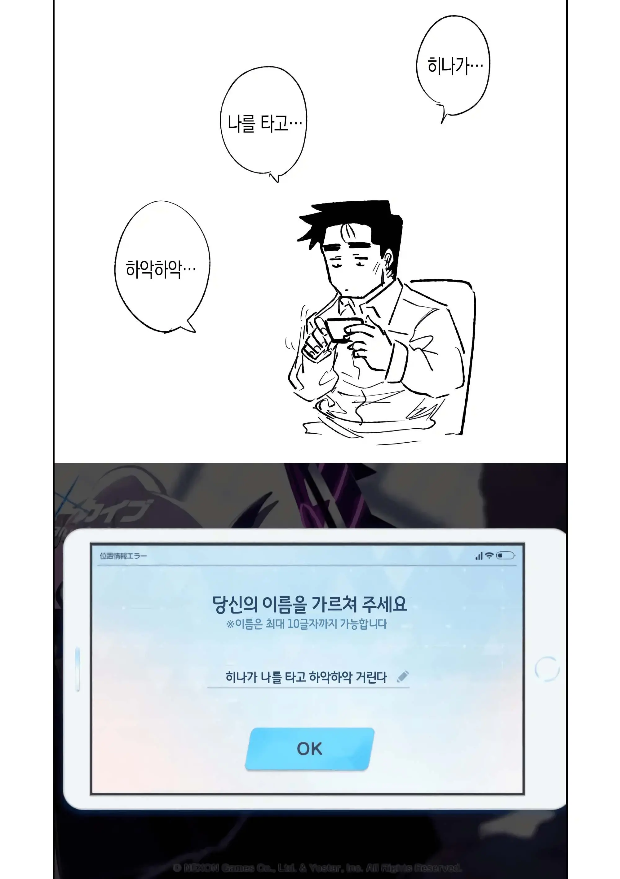 웹툰 이미지 11