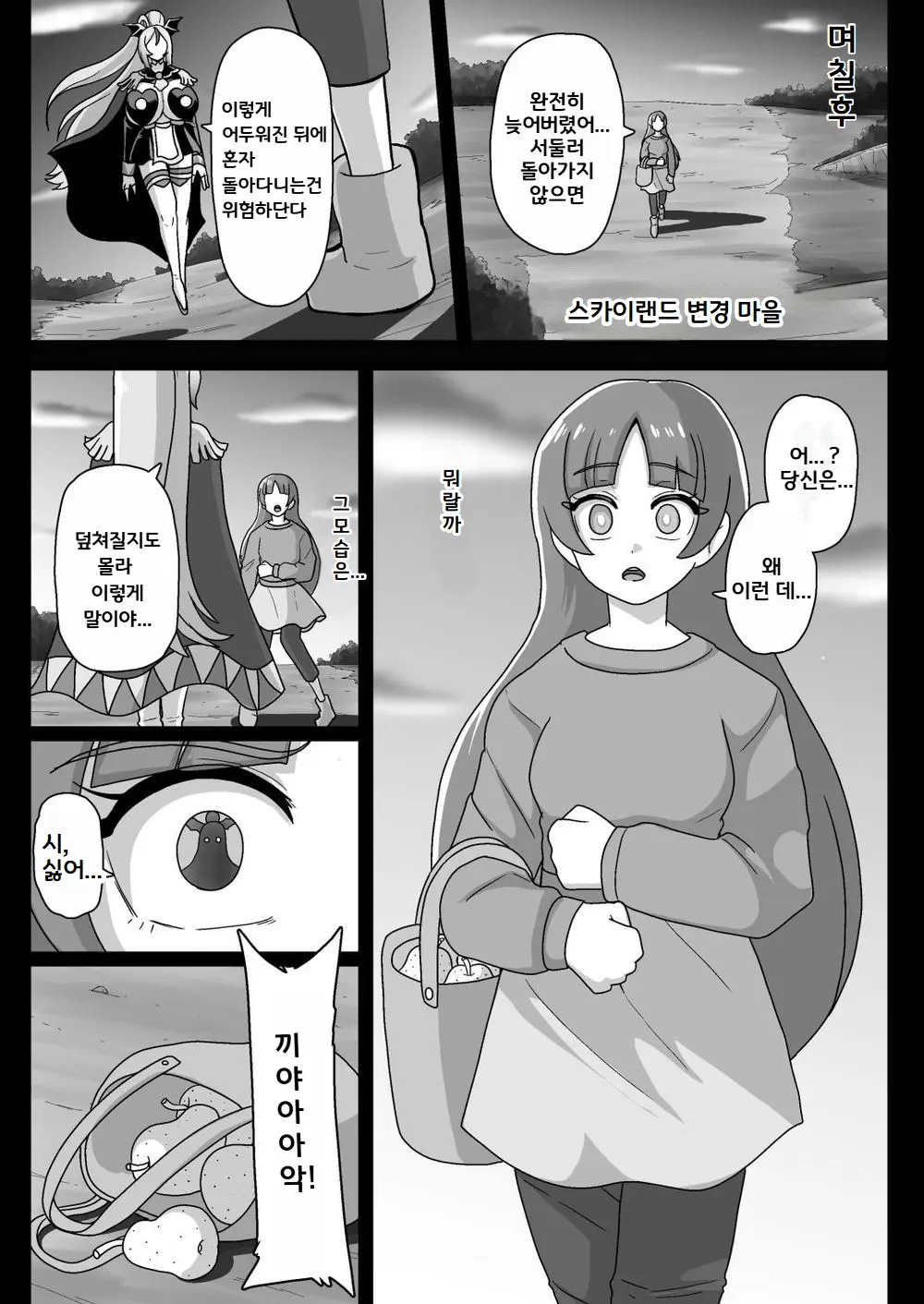 웹툰 이미지 17